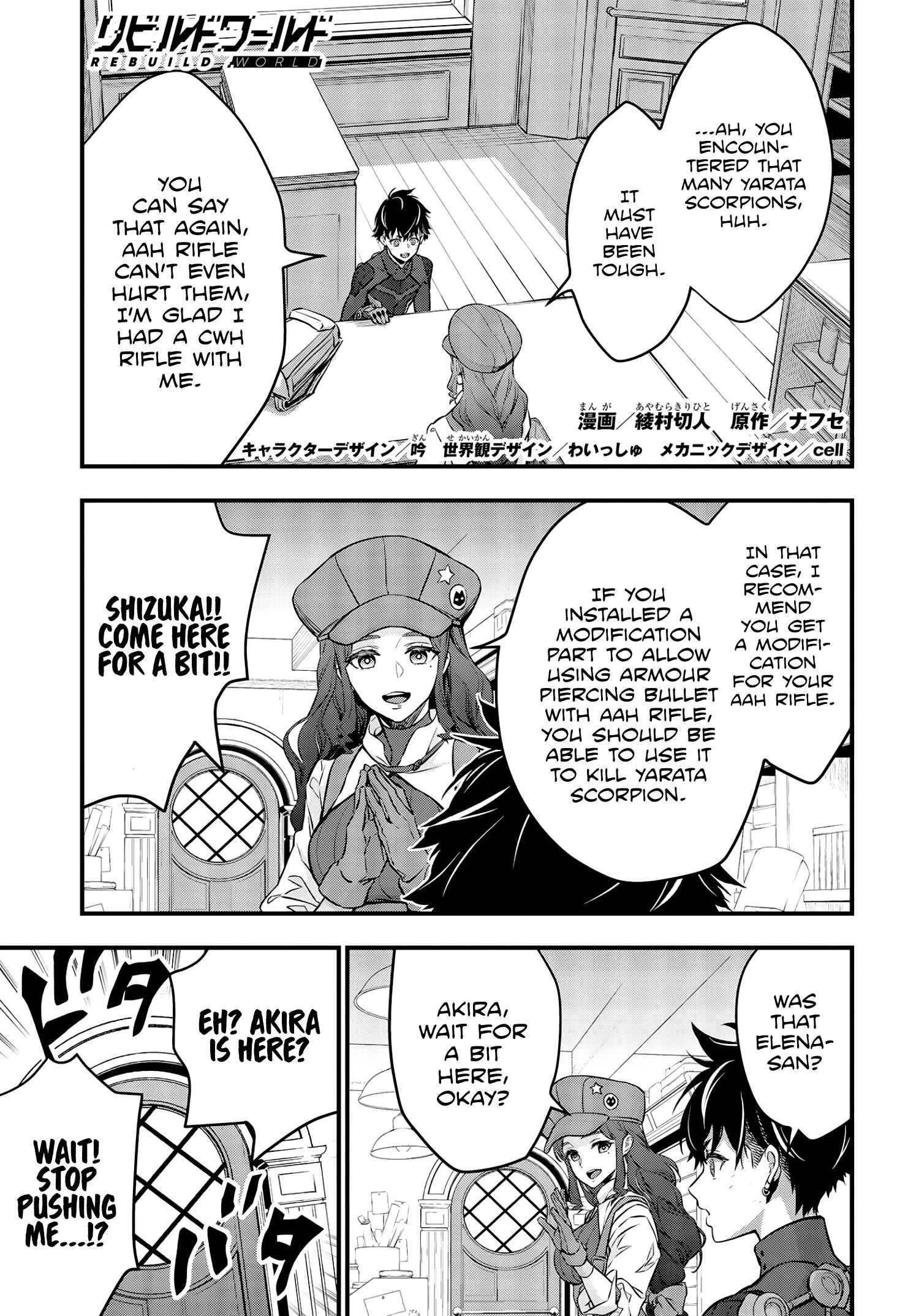Page 2 Chapter 23 Rebuild World