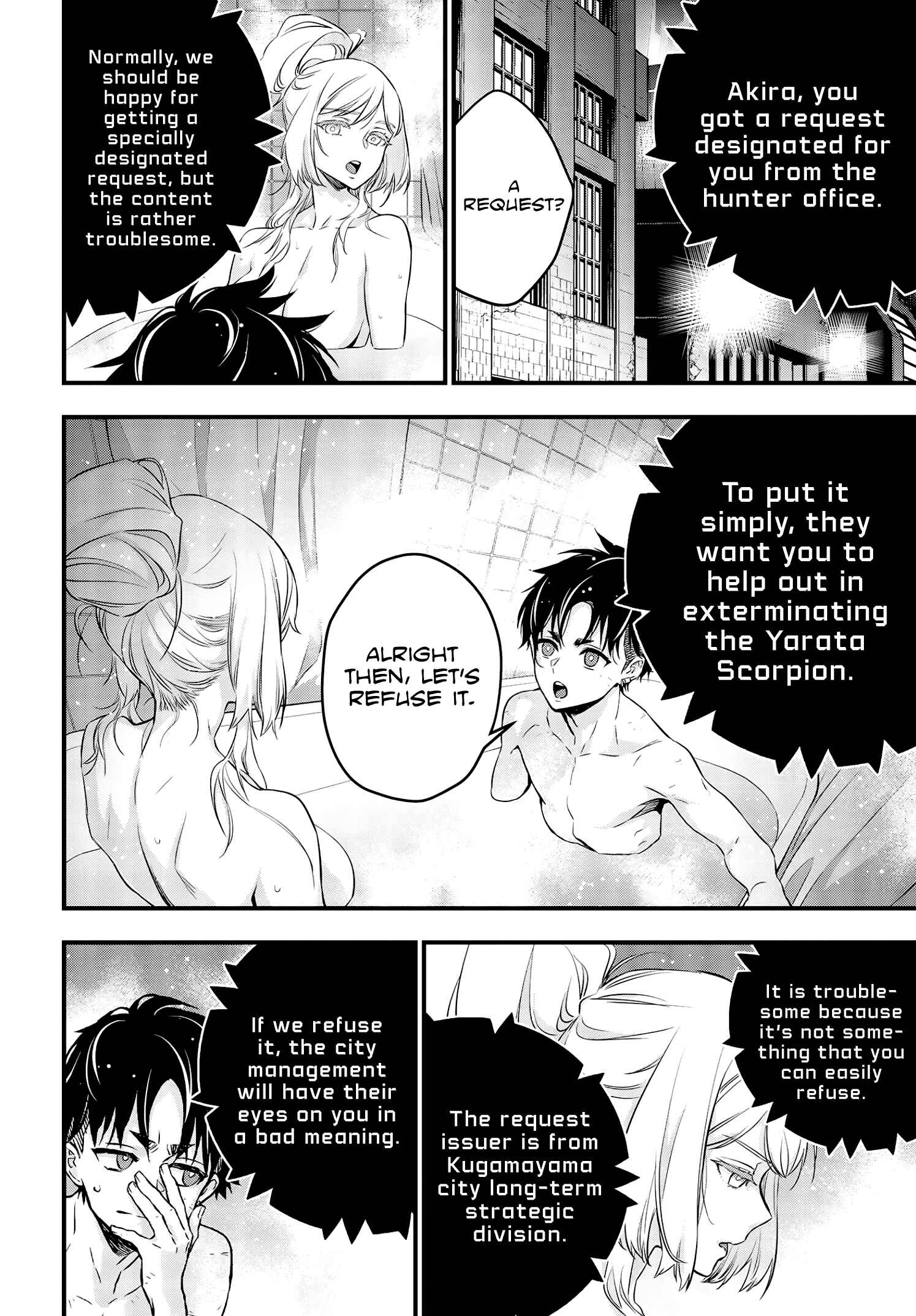 Page 5 Chapter 23 Rebuild World