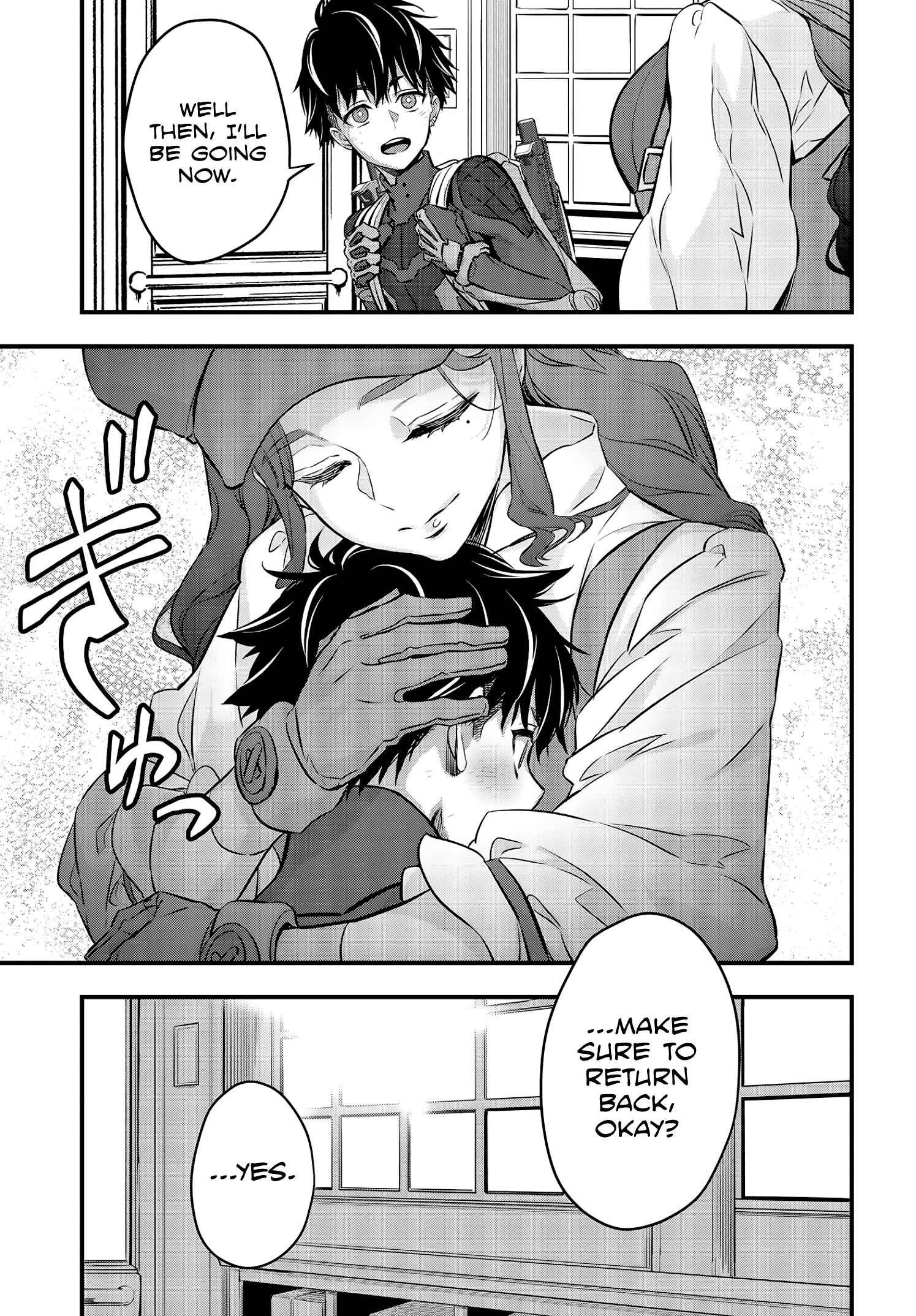 Page 8 Chapter 23 Rebuild World