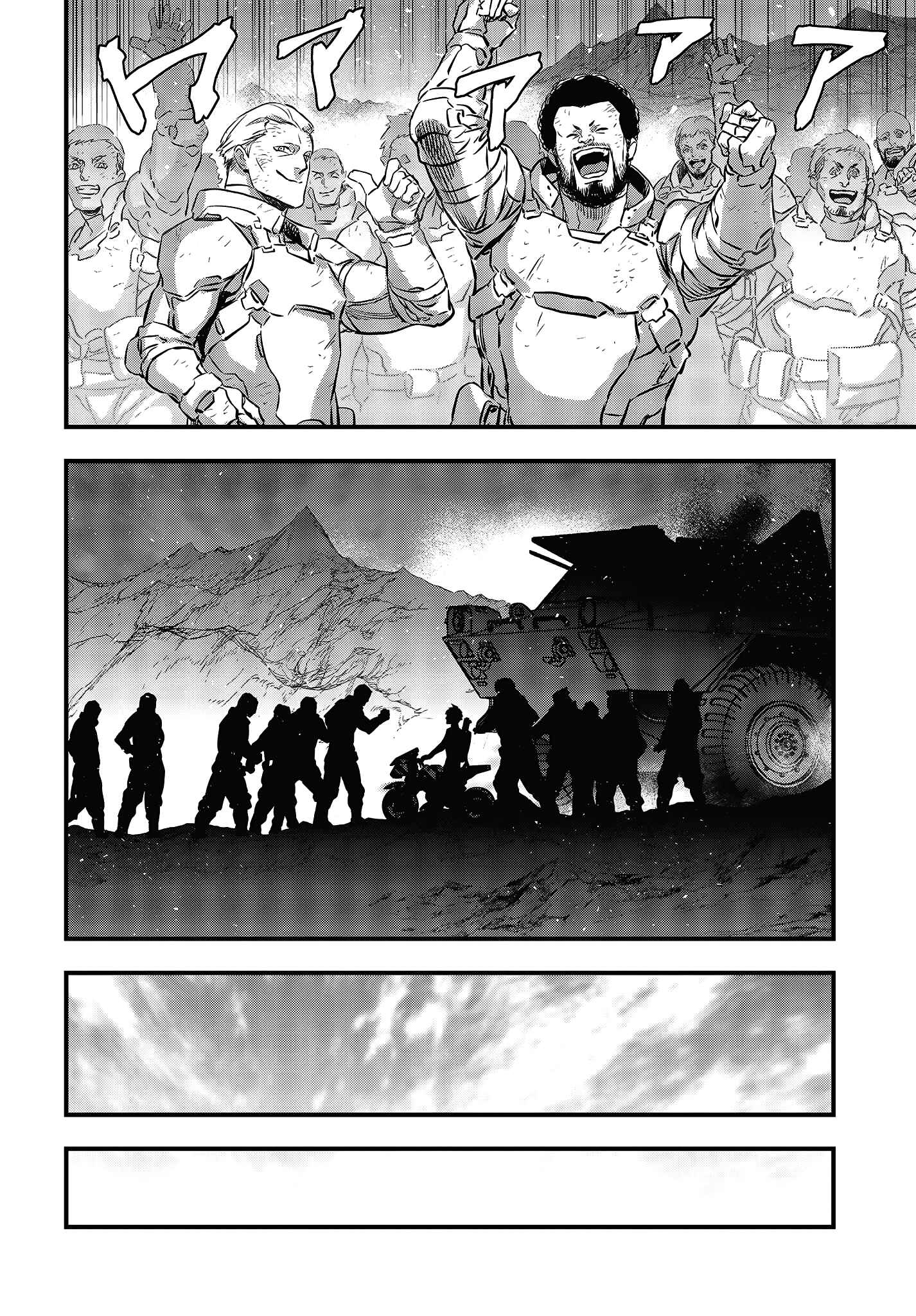 Page 5 Chapter 18 Rebuild World