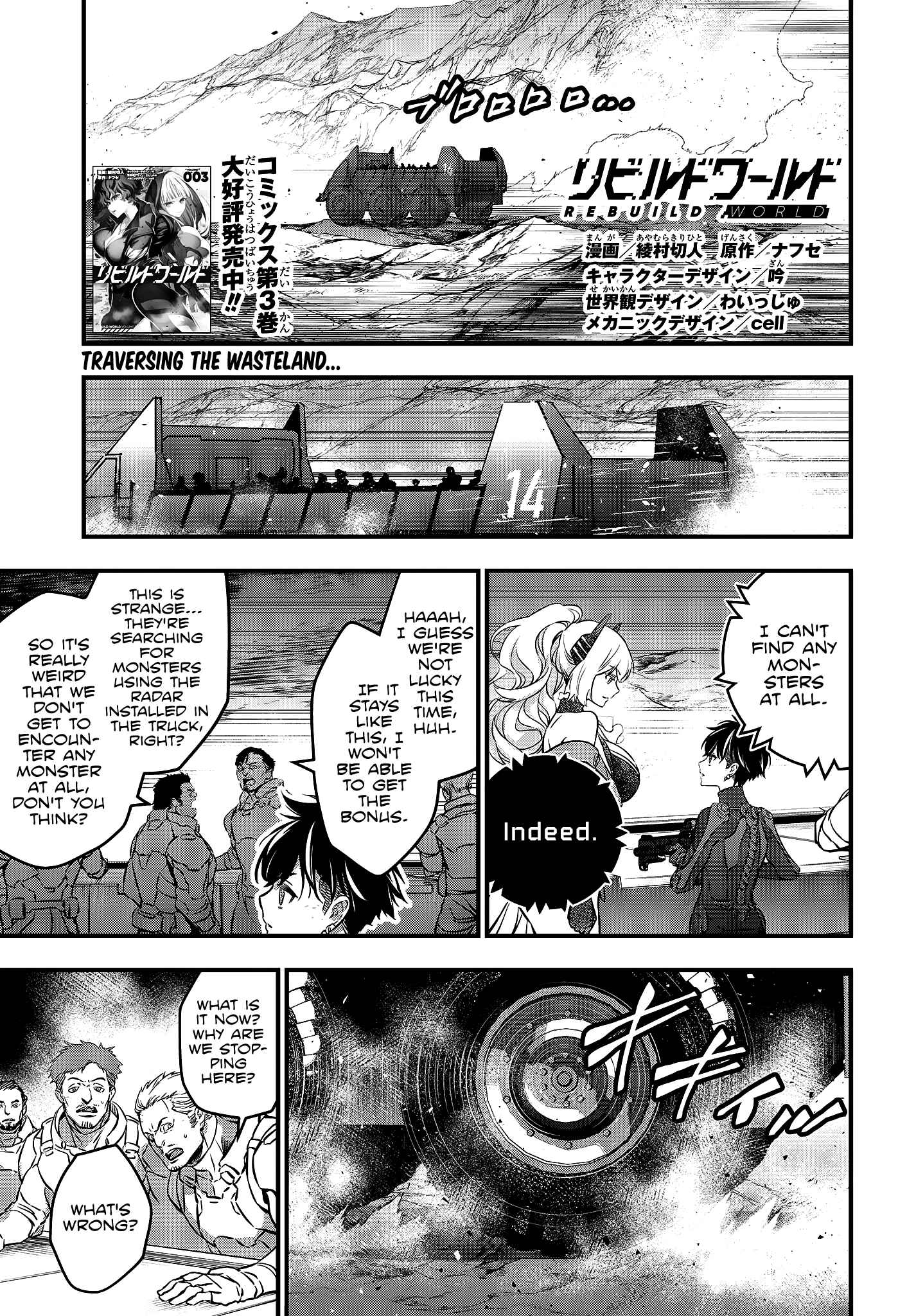 Page 2 Chapter 16 Rebuild World