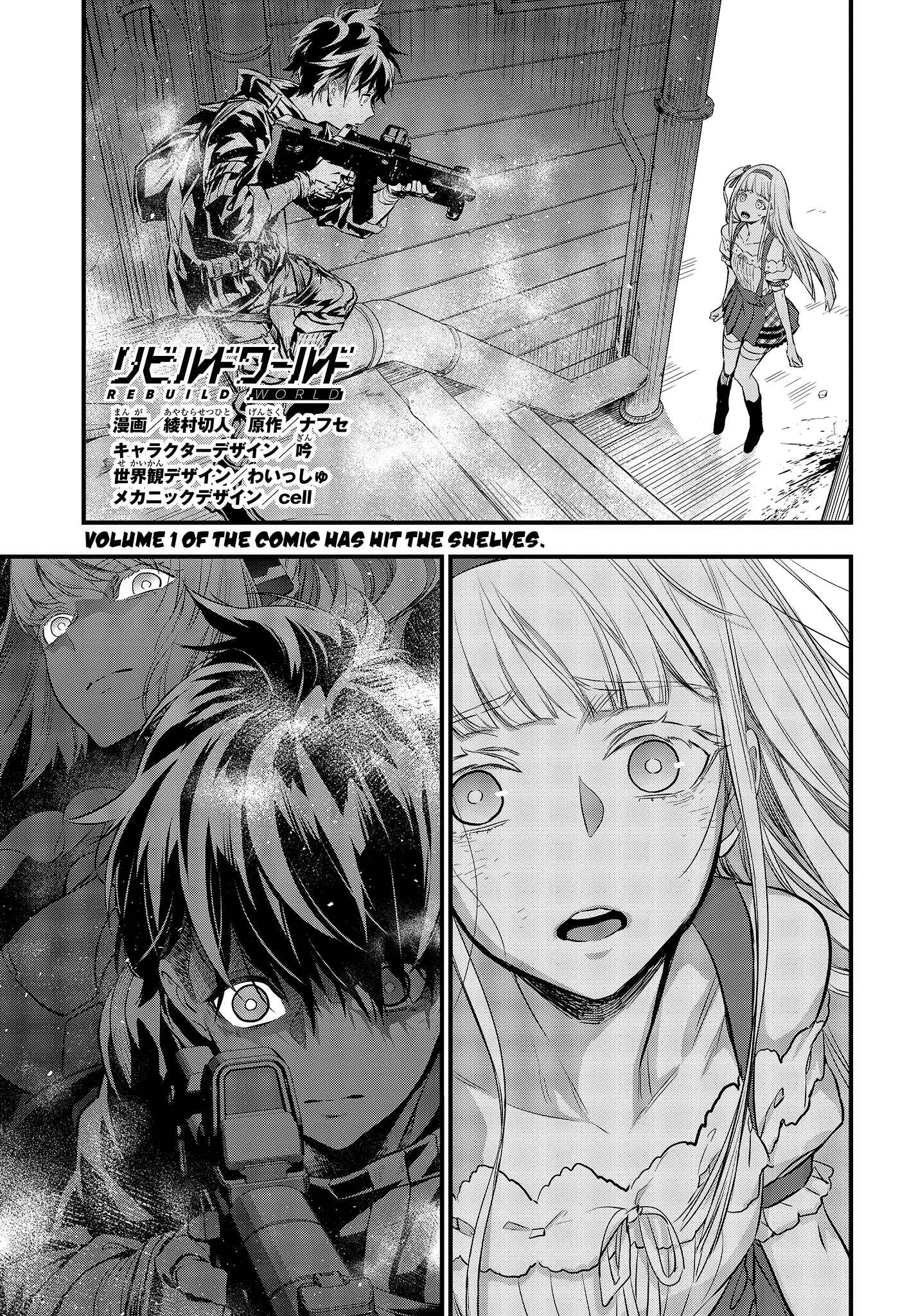 Page 2 Chapter 8 Rebuild World