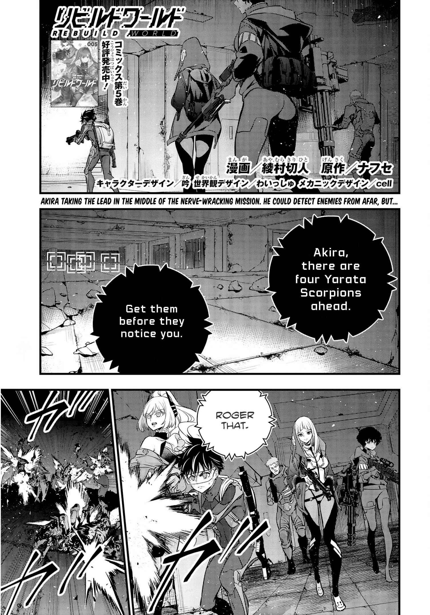 Page 2 Chapter 27 Rebuild World