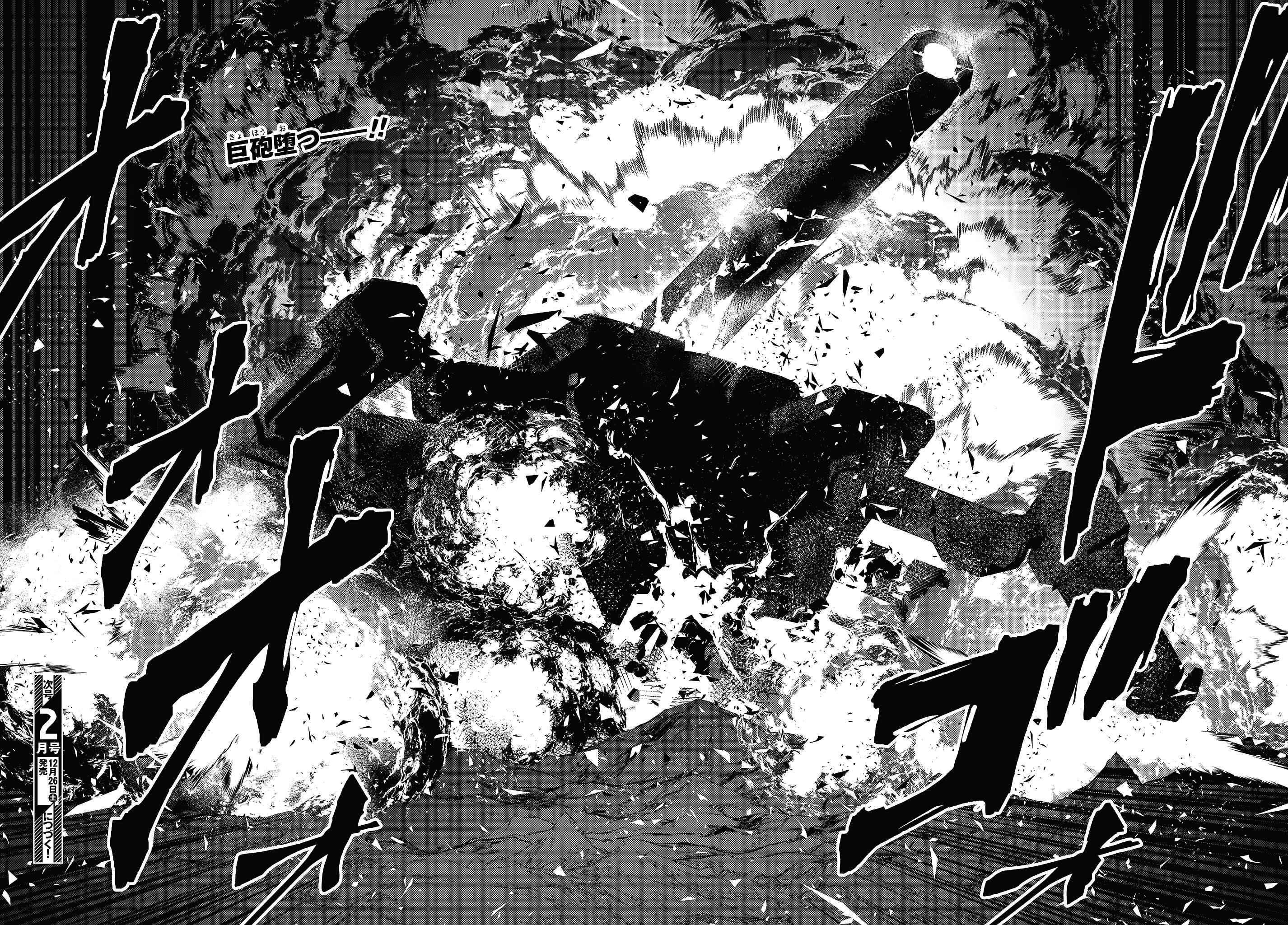 Page 33 Chapter 17 Rebuild World