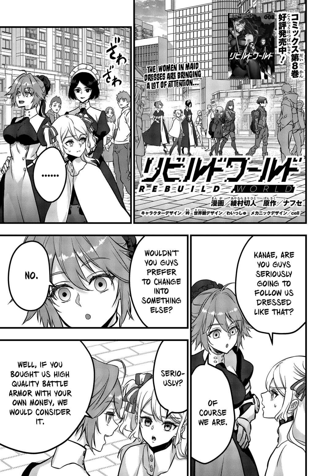 Page 1 Chapter 41 Rebuild World