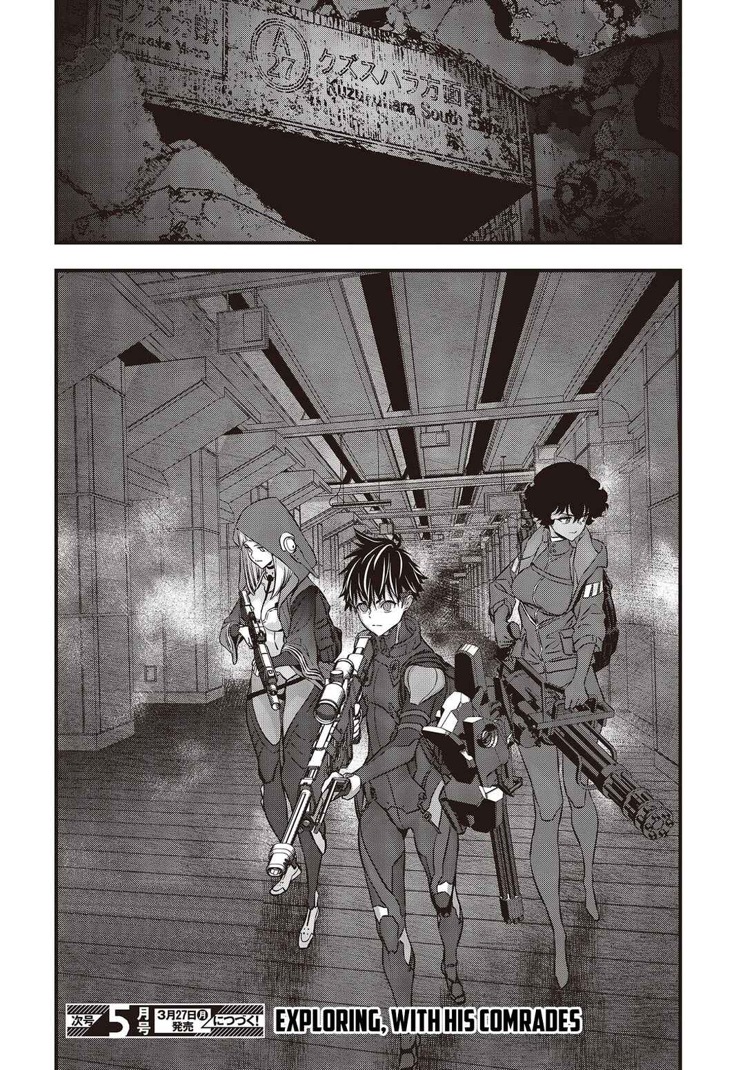 Page 37 Chapter 44 Rebuild World