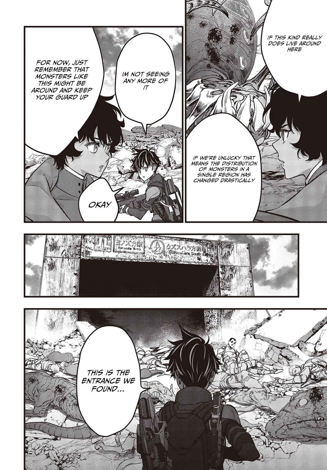 Page 15 Chapter 53 Rebuild World