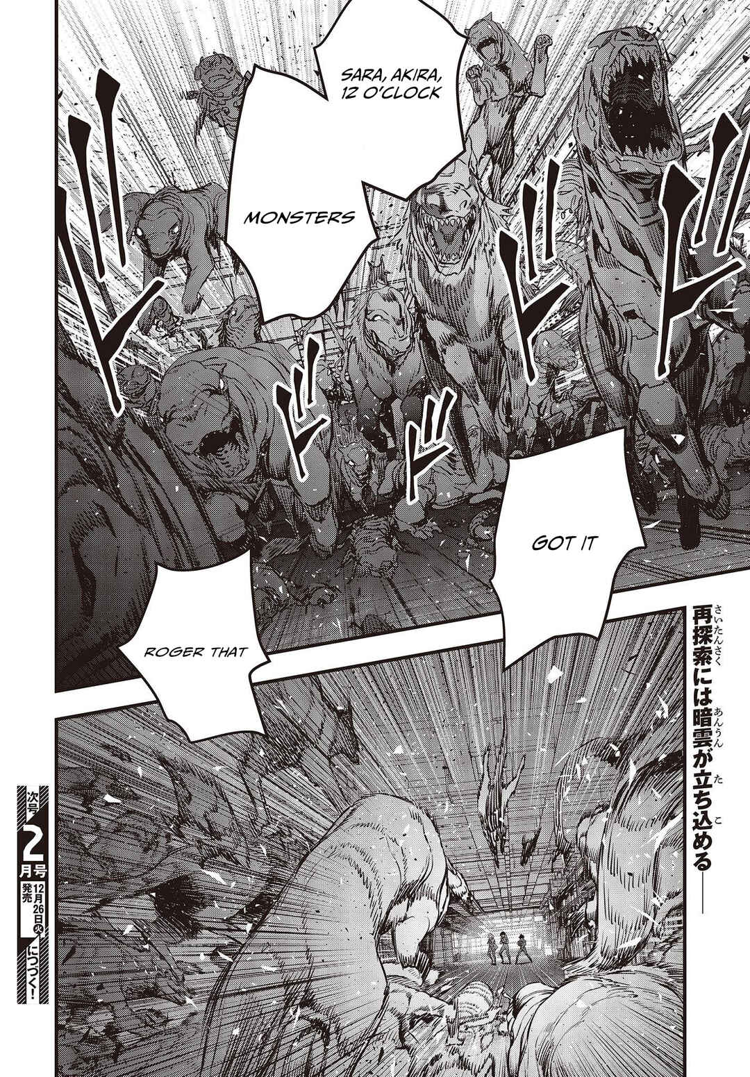 Page 21 Chapter 53 Rebuild World