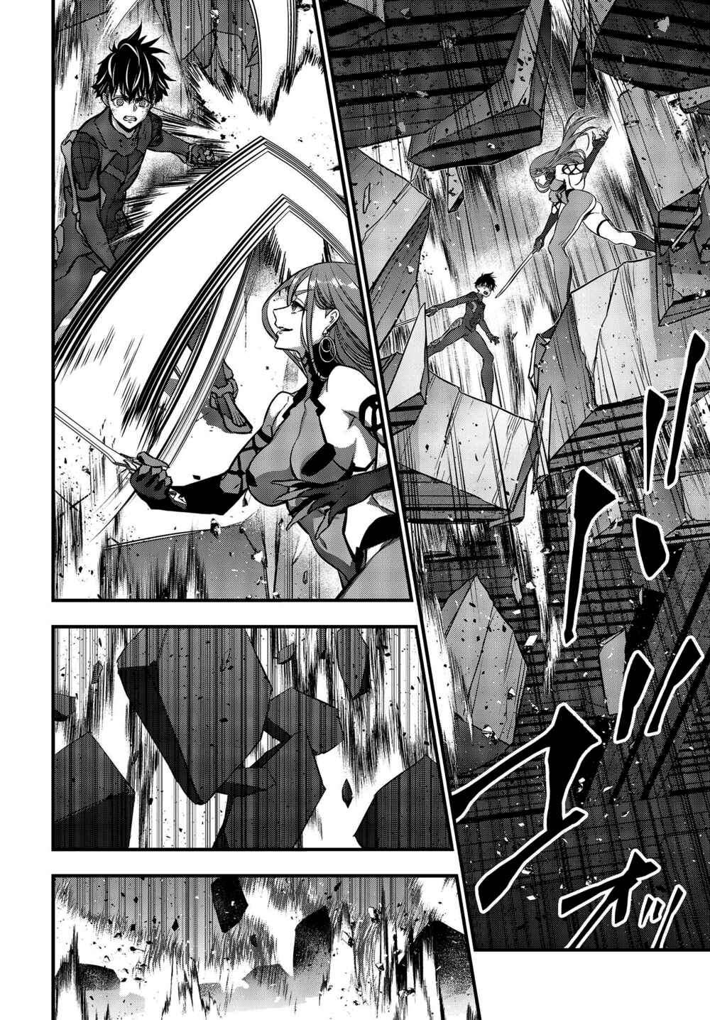 Page 29 Chapter 35 Rebuild World