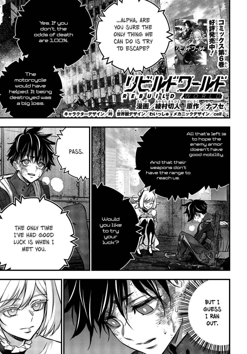 Page 1 Chapter 34 Rebuild World