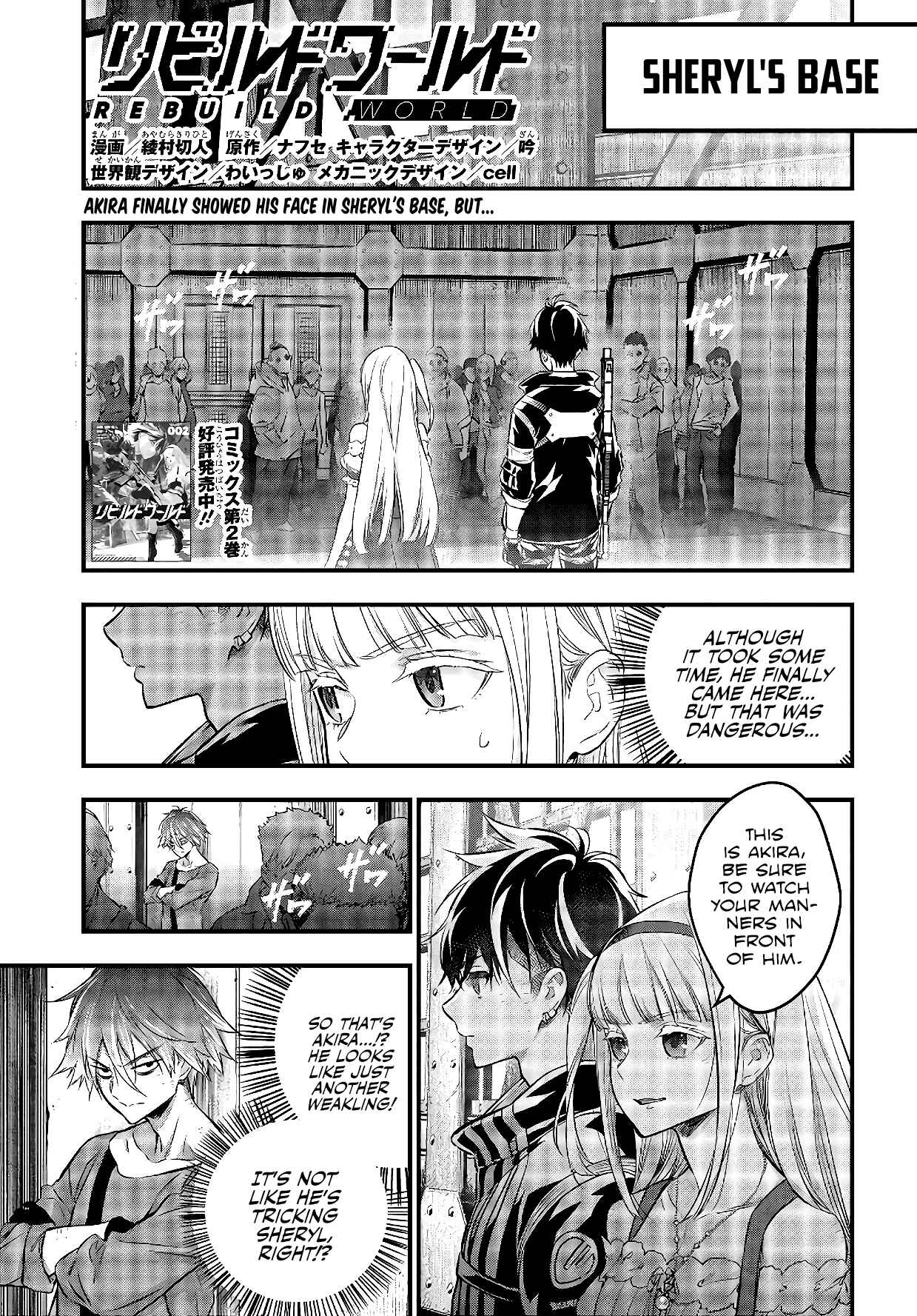 Page 2 Chapter 13 Rebuild World