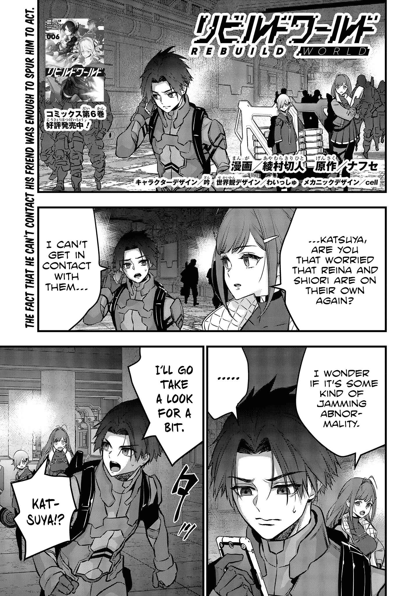 Page 2 Chapter 31 Rebuild World