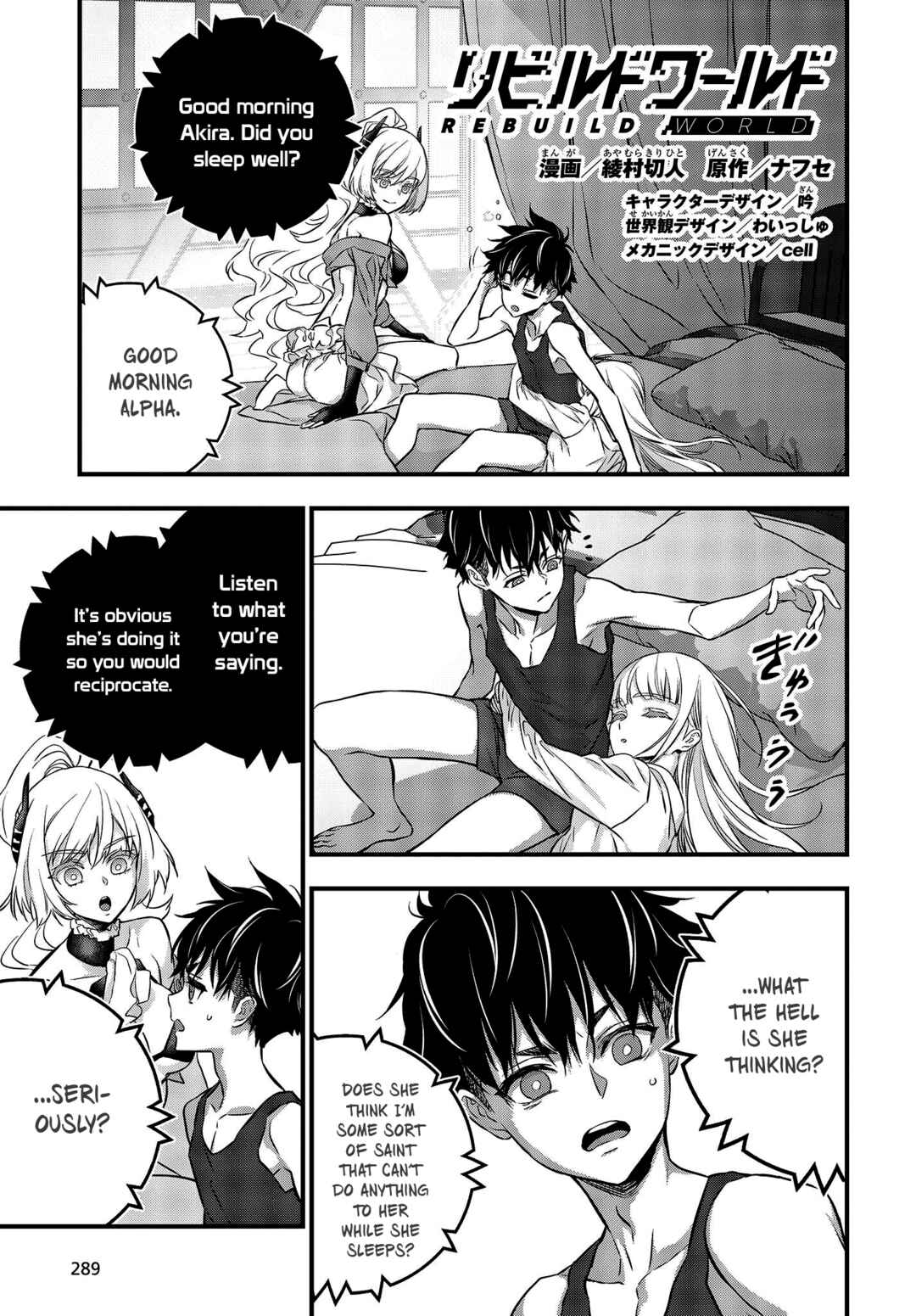 Page 1 Chapter 39 Rebuild World