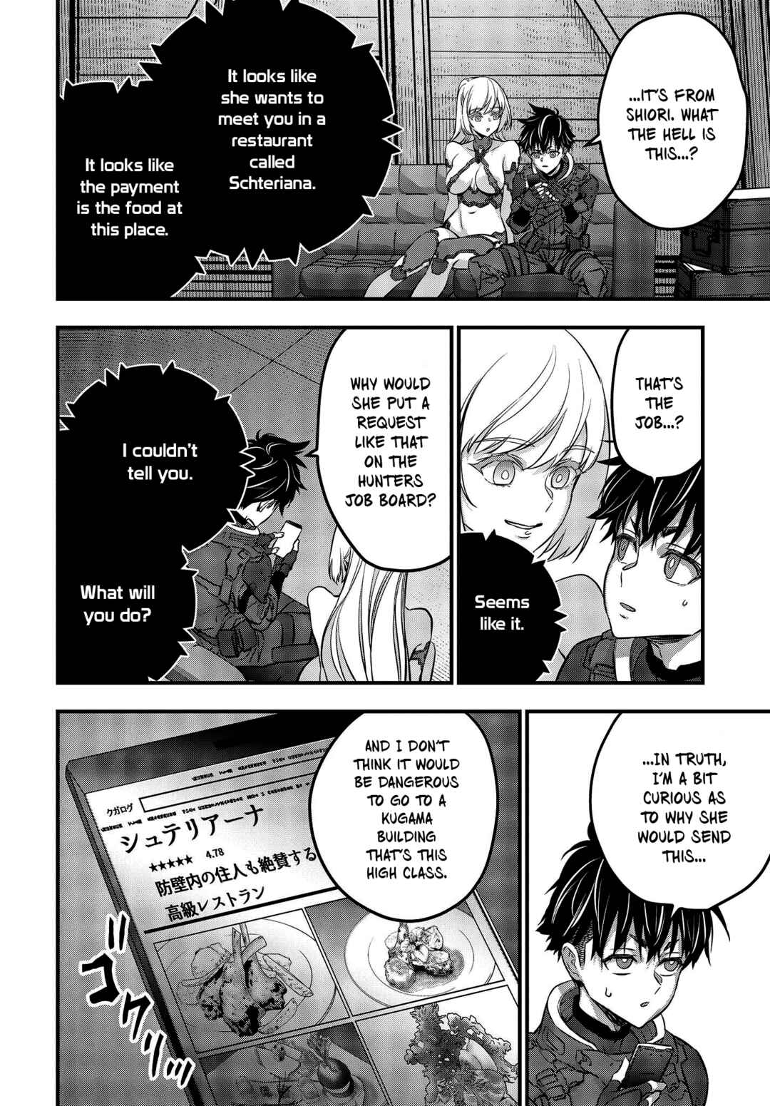 Page 20 Chapter 39 Rebuild World