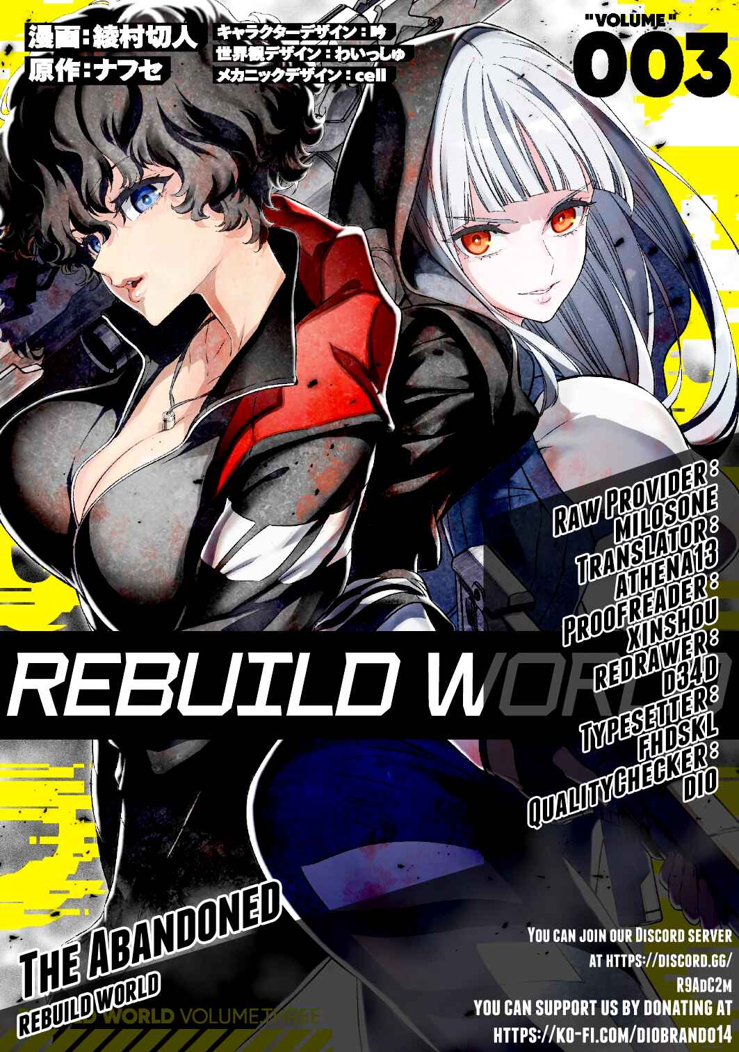 Page 1 Chapter 20 Rebuild World