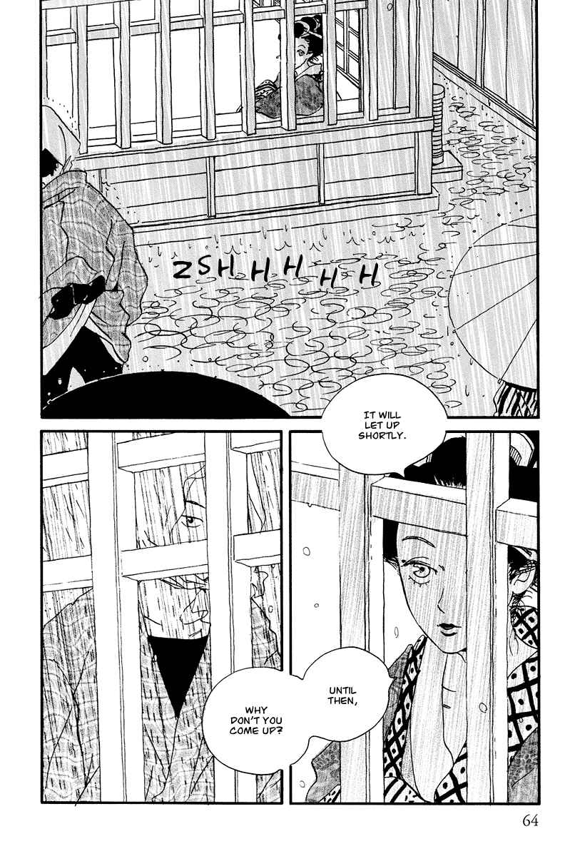 Page 4 Chapter 3 Chiruhi
