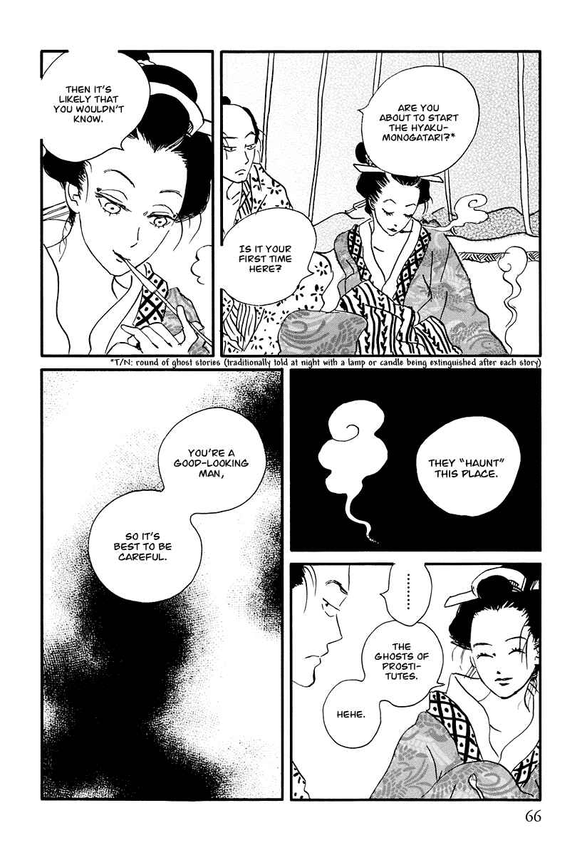 Page 6 Chapter 3 Chiruhi