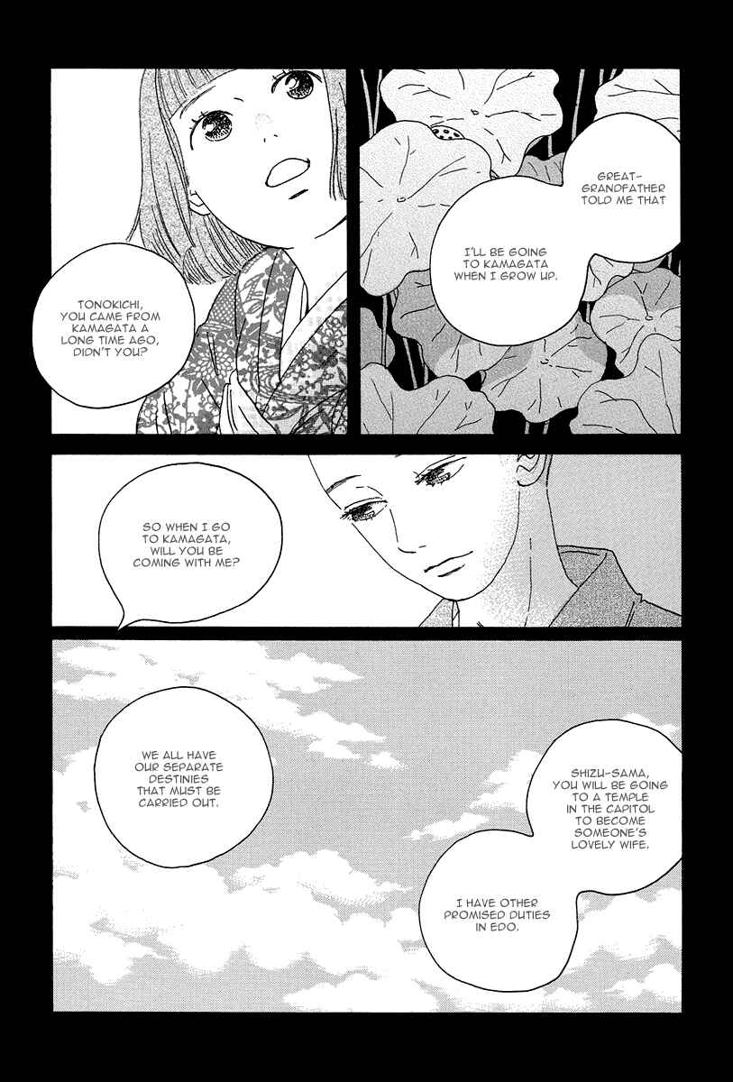 Page 17 Chapter 2 Chiruhi