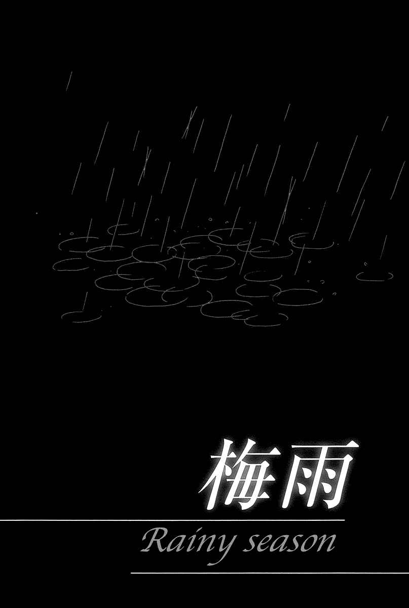 Page 2 Chapter 2 Chiruhi