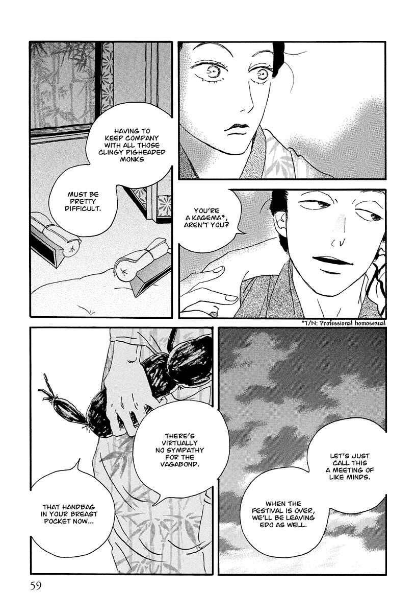 Page 25 Chapter 2 Chiruhi