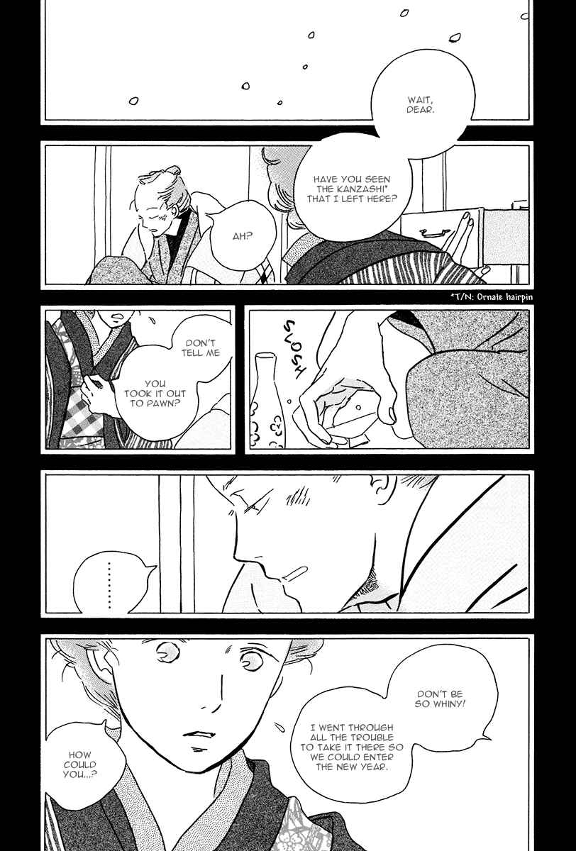 Page 12 Chapter 5 Chiruhi