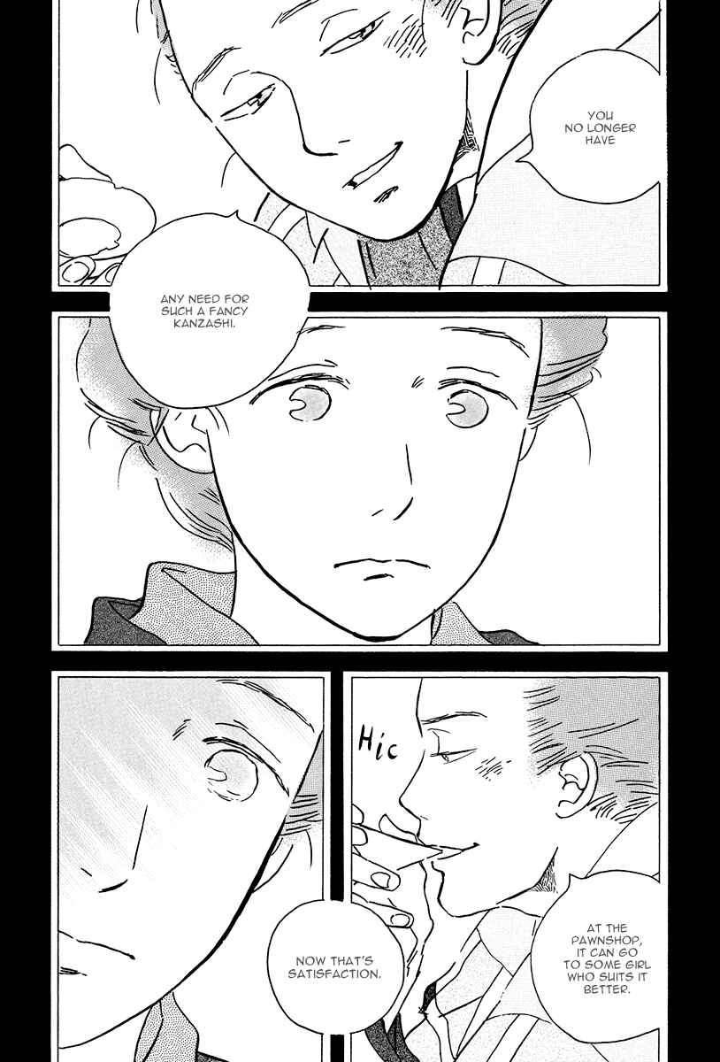 Page 13 Chapter 5 Chiruhi