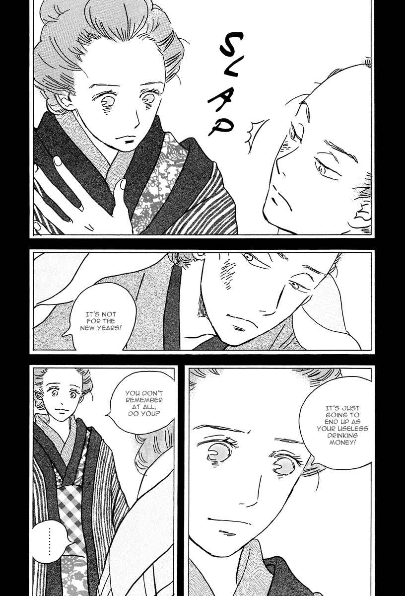Page 14 Chapter 5 Chiruhi