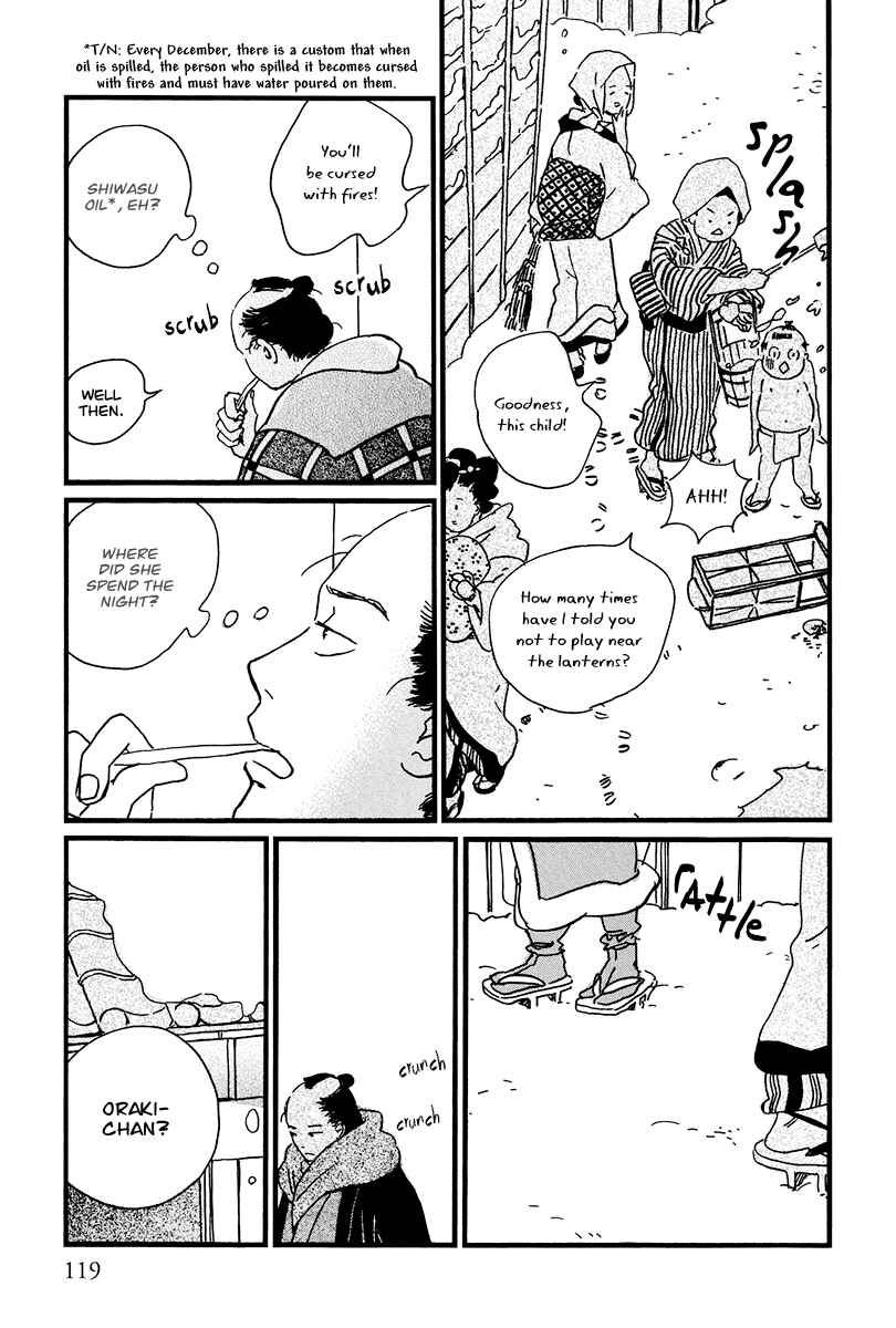 Page 17 Chapter 5 Chiruhi