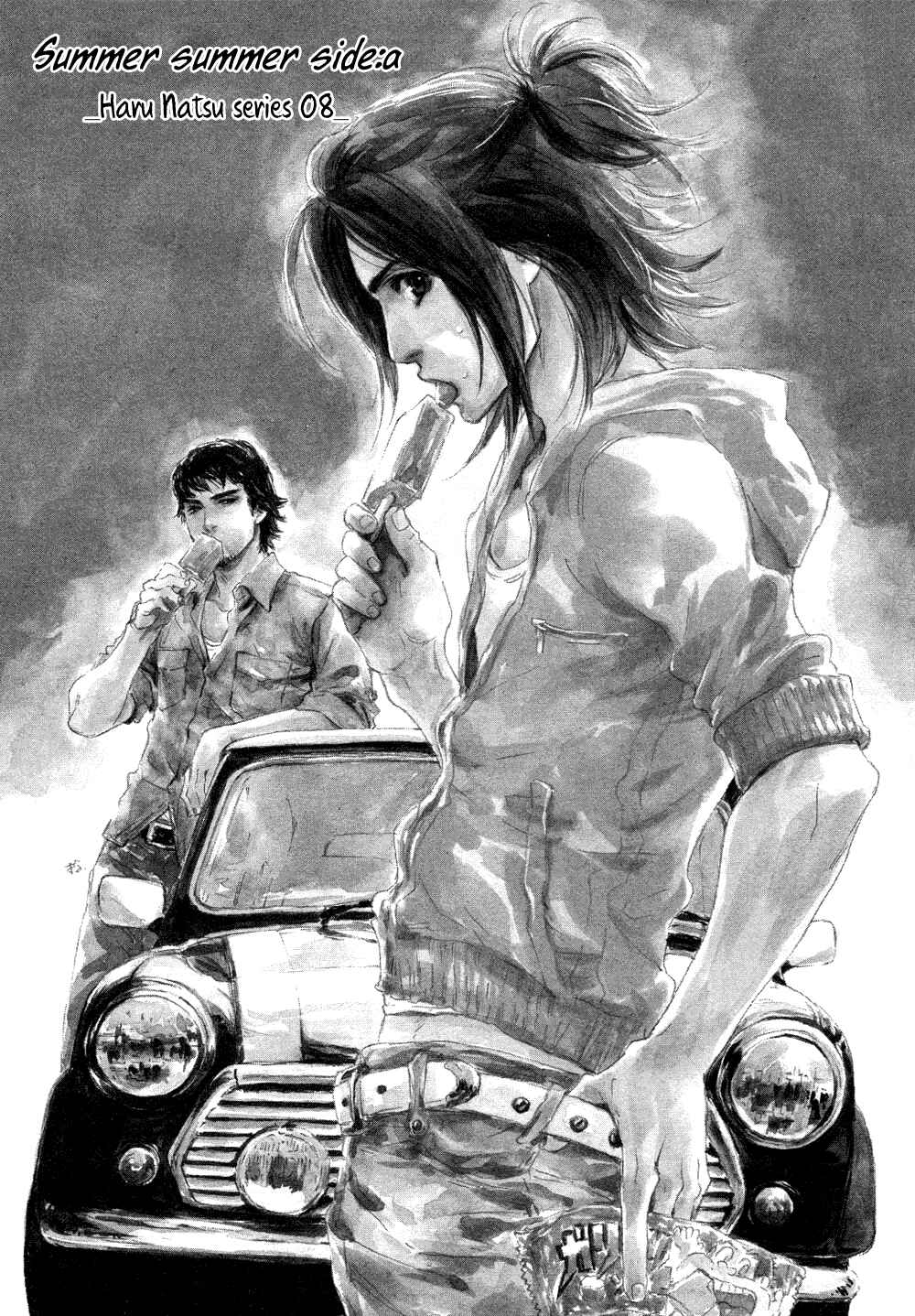 Page 2 Chapter 4 Shichigatsu no Kousaten