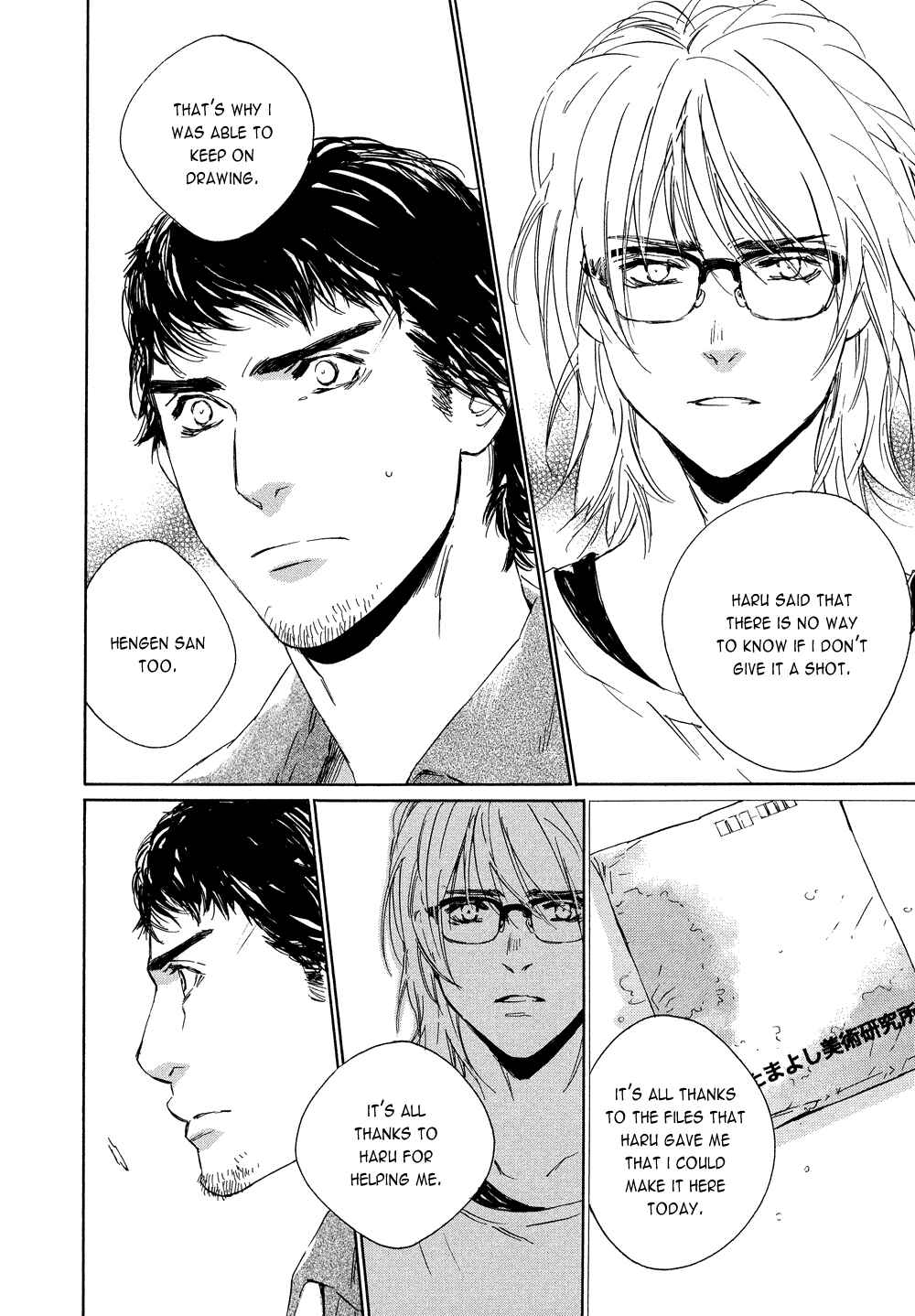 Page 23 Chapter 3 Shichigatsu no Kousaten