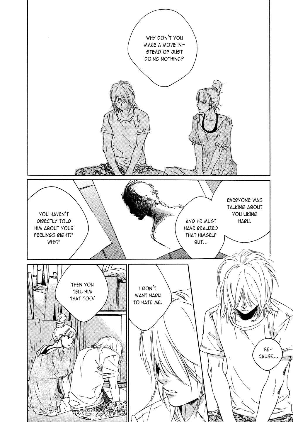 Page 11 Chapter 2 Shichigatsu no Kousaten