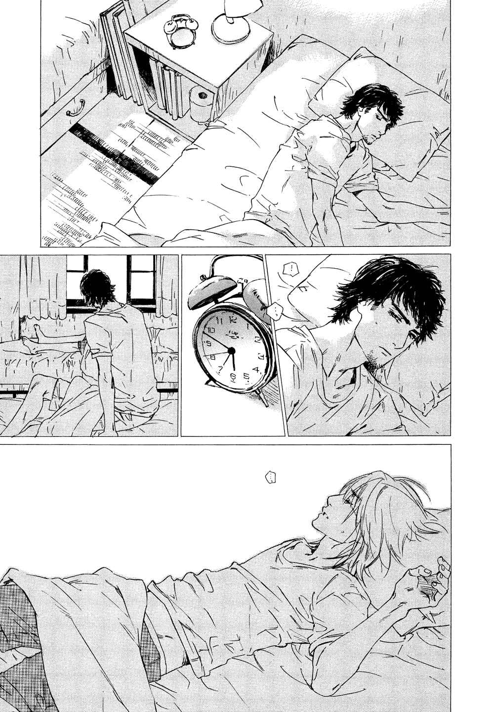 Page 14 Chapter 2 Shichigatsu no Kousaten