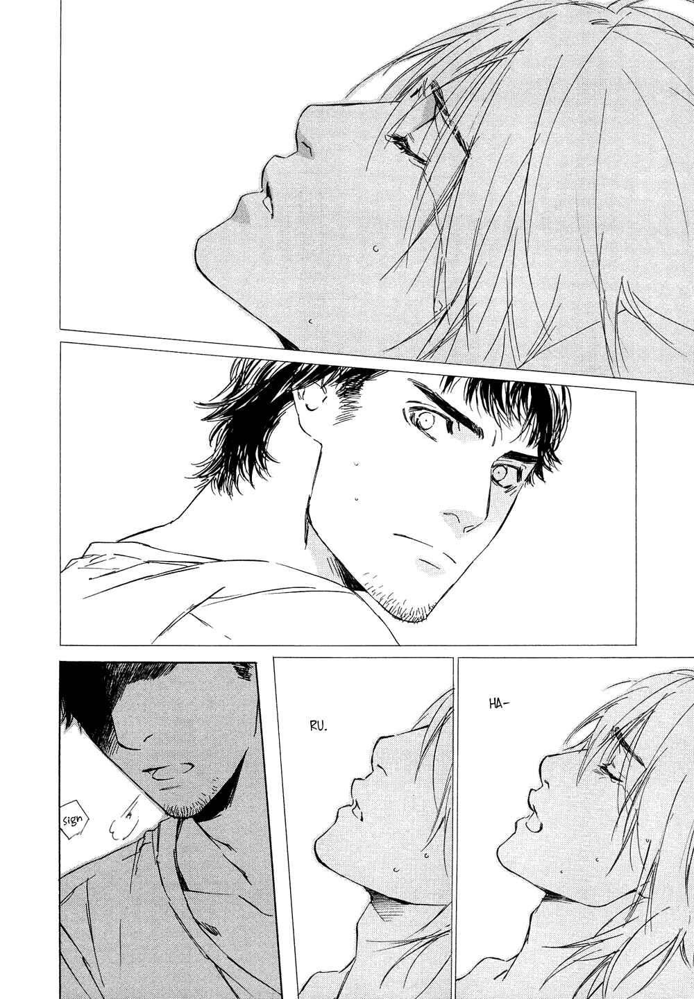Page 15 Chapter 2 Shichigatsu no Kousaten