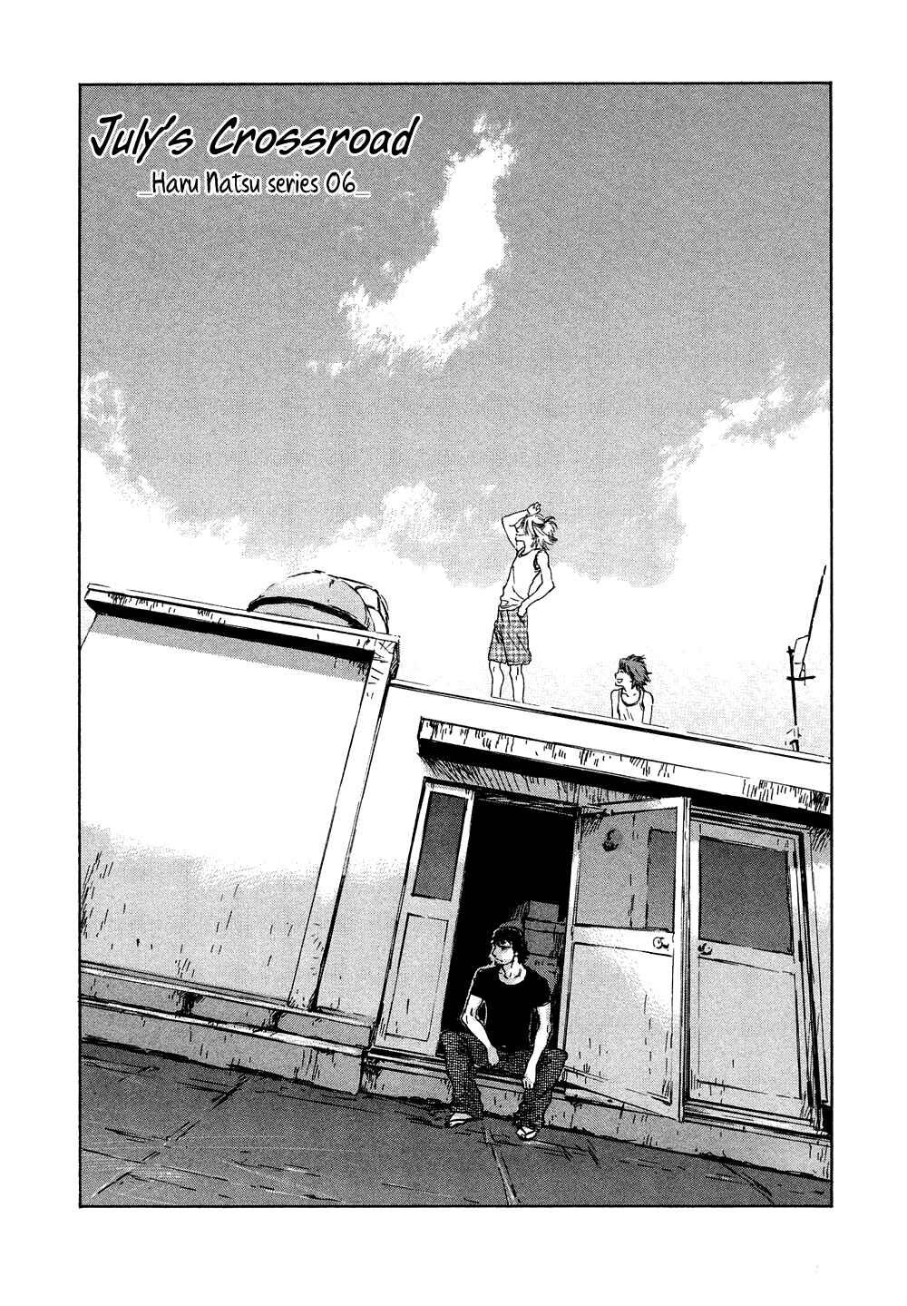 Page 2 Chapter 2 Shichigatsu no Kousaten