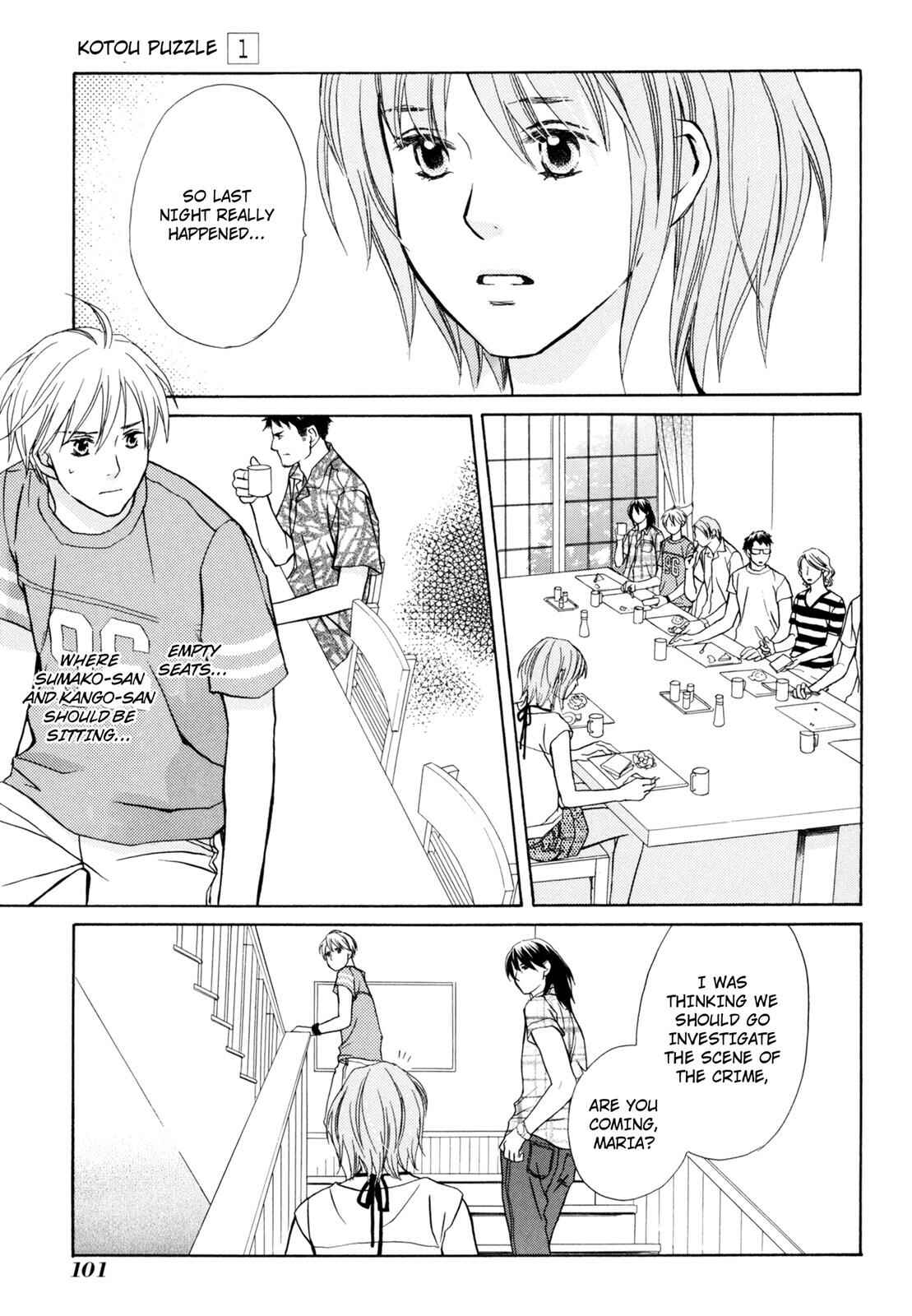 Page 19 Chapter 3 Kotou Puzzle