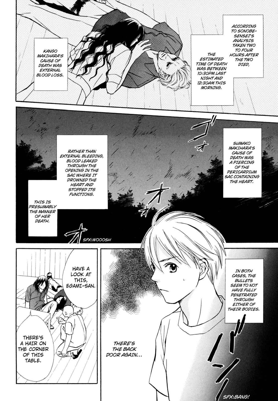 Page 2 Chapter 3 Kotou Puzzle