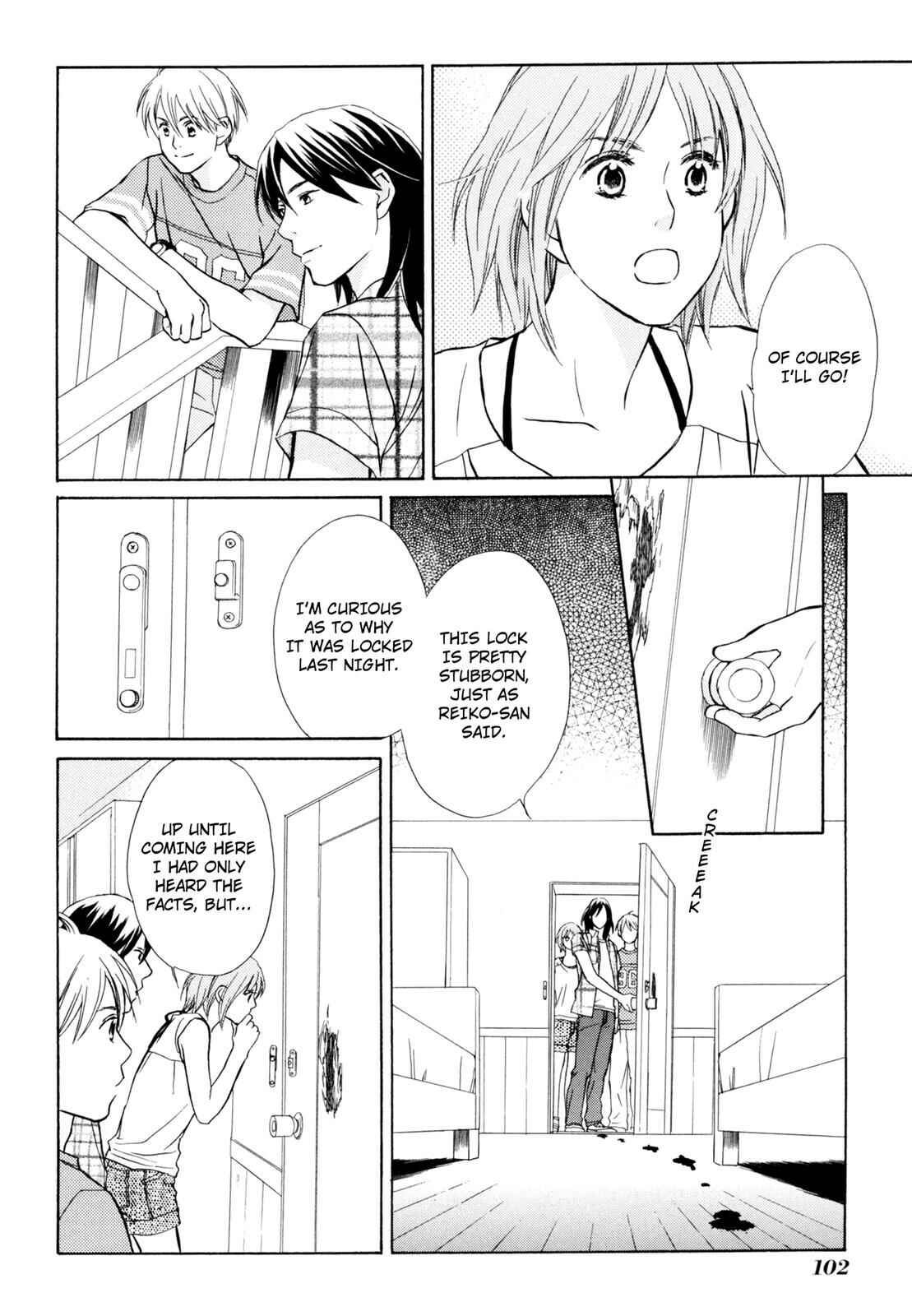 Page 20 Chapter 3 Kotou Puzzle