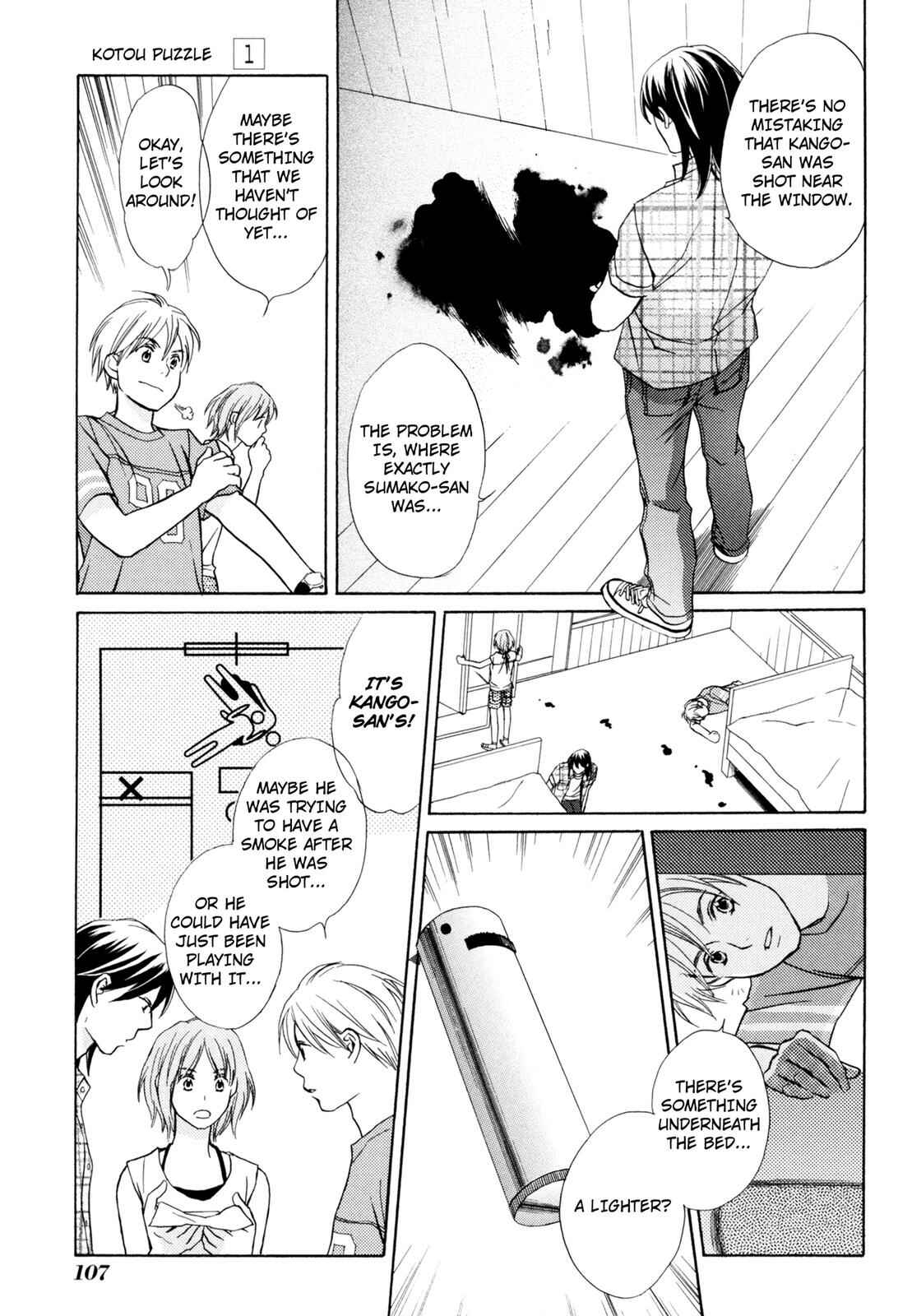 Page 25 Chapter 3 Kotou Puzzle