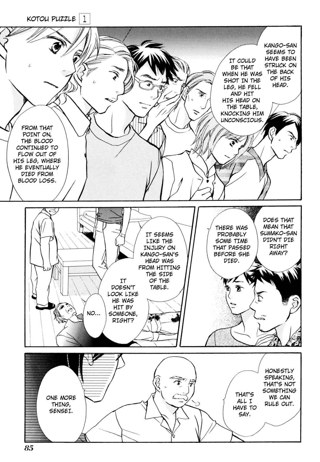 Page 3 Chapter 3 Kotou Puzzle