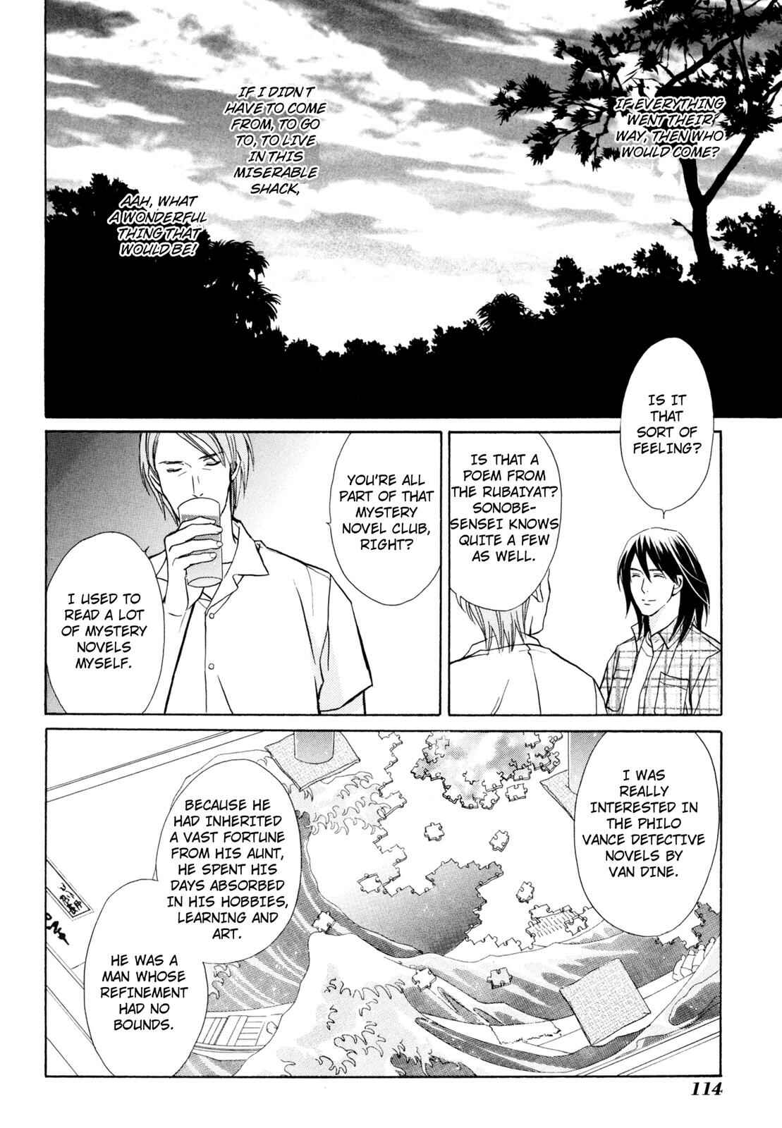 Page 32 Chapter 3 Kotou Puzzle