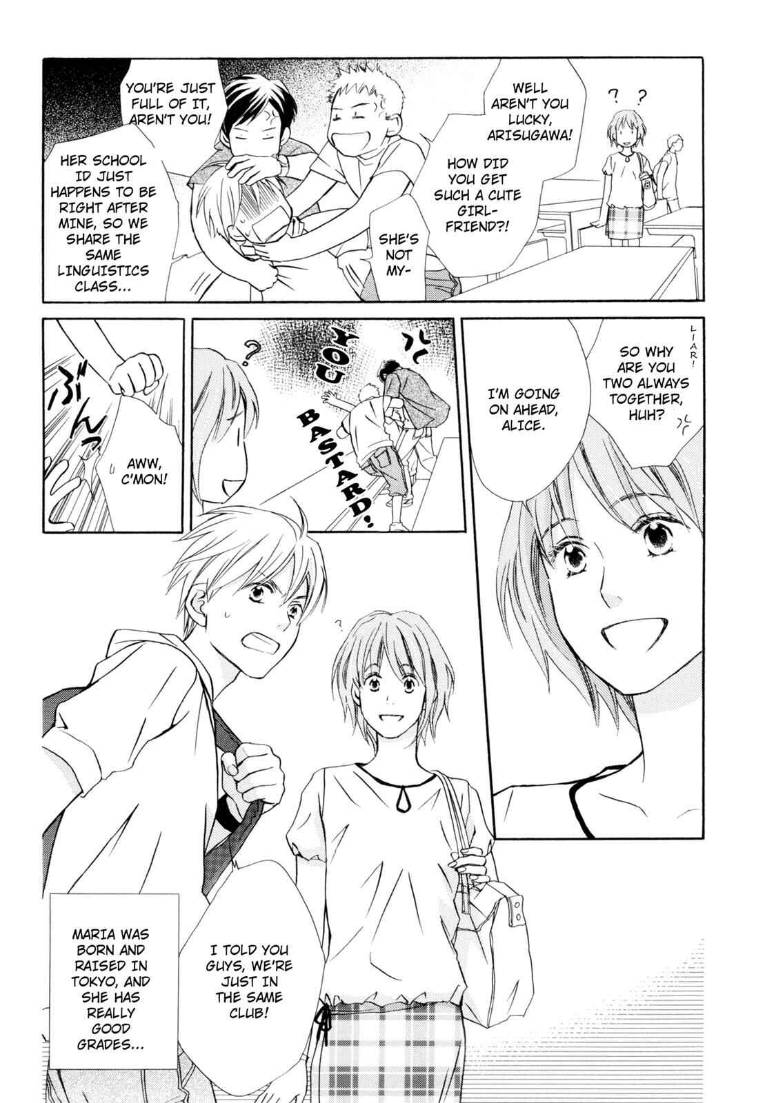 Page 5 Chapter 0 Kotou Puzzle