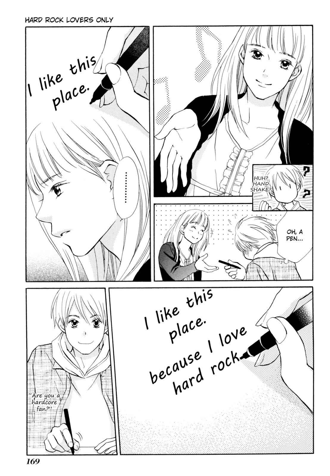 Page 12 Chapter 4.5 Kotou Puzzle
