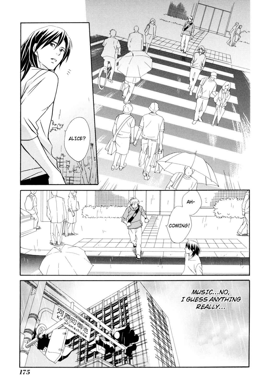 Page 18 Chapter 4.5 Kotou Puzzle
