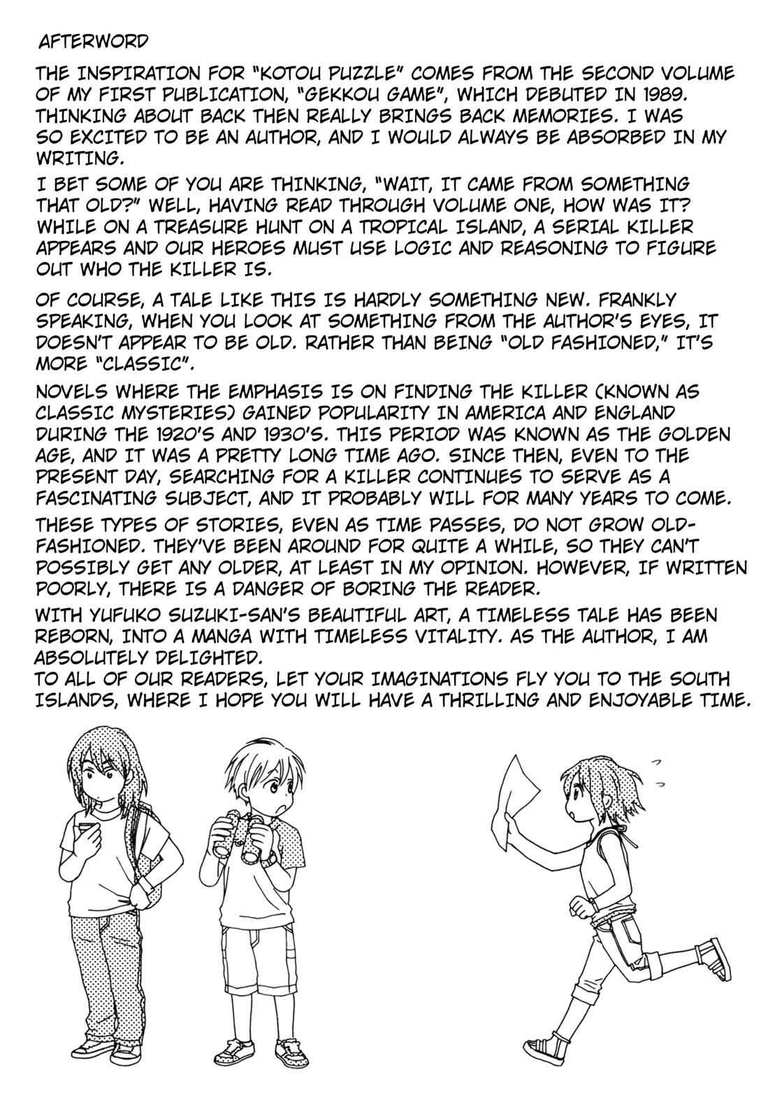 Page 20 Chapter 4.5 Kotou Puzzle