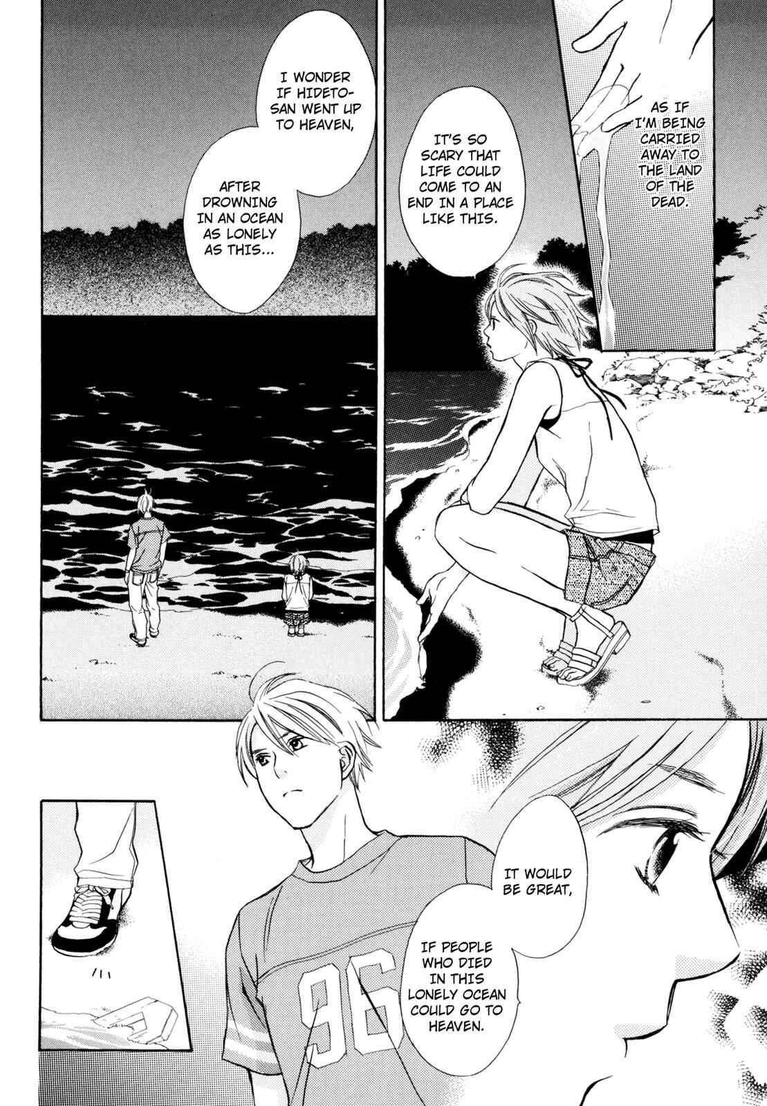 Page 19 Chapter 4 Kotou Puzzle