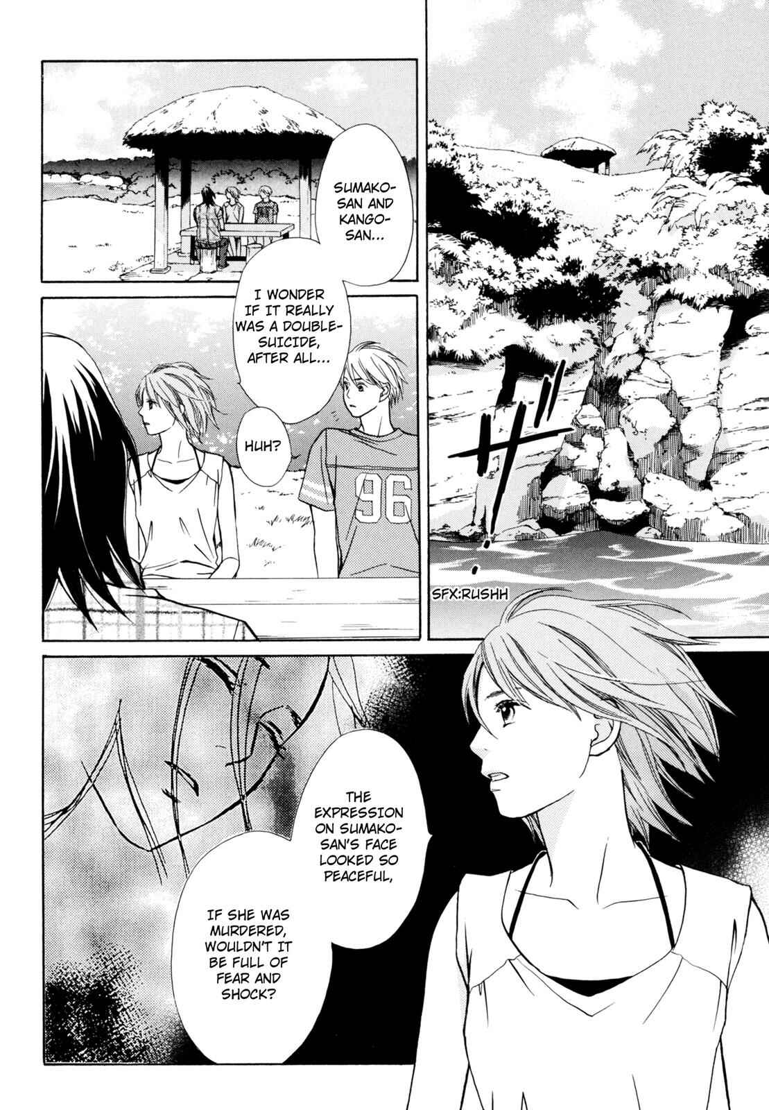 Page 2 Chapter 4 Kotou Puzzle