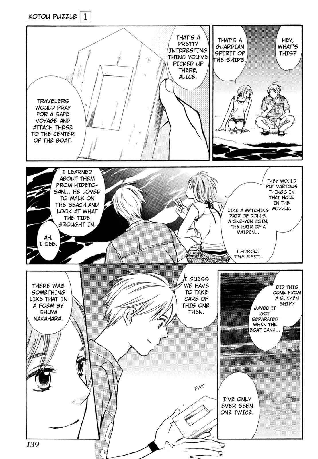 Page 20 Chapter 4 Kotou Puzzle