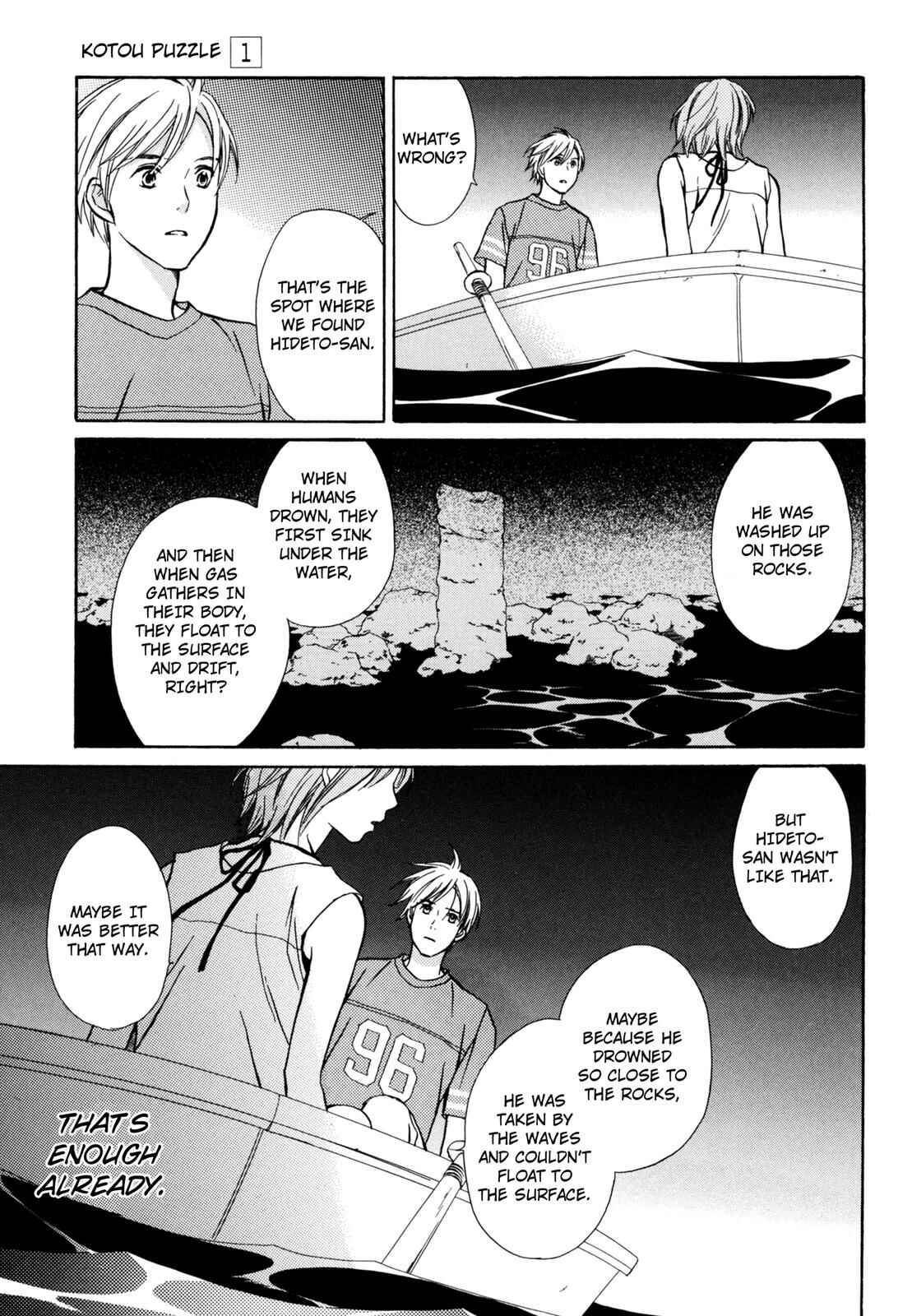 Page 25 Chapter 4 Kotou Puzzle