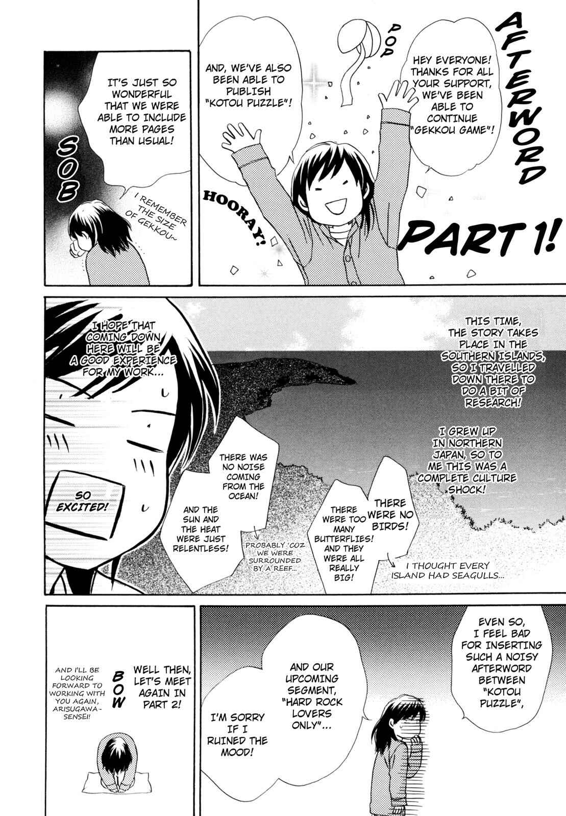Page 35 Chapter 4 Kotou Puzzle