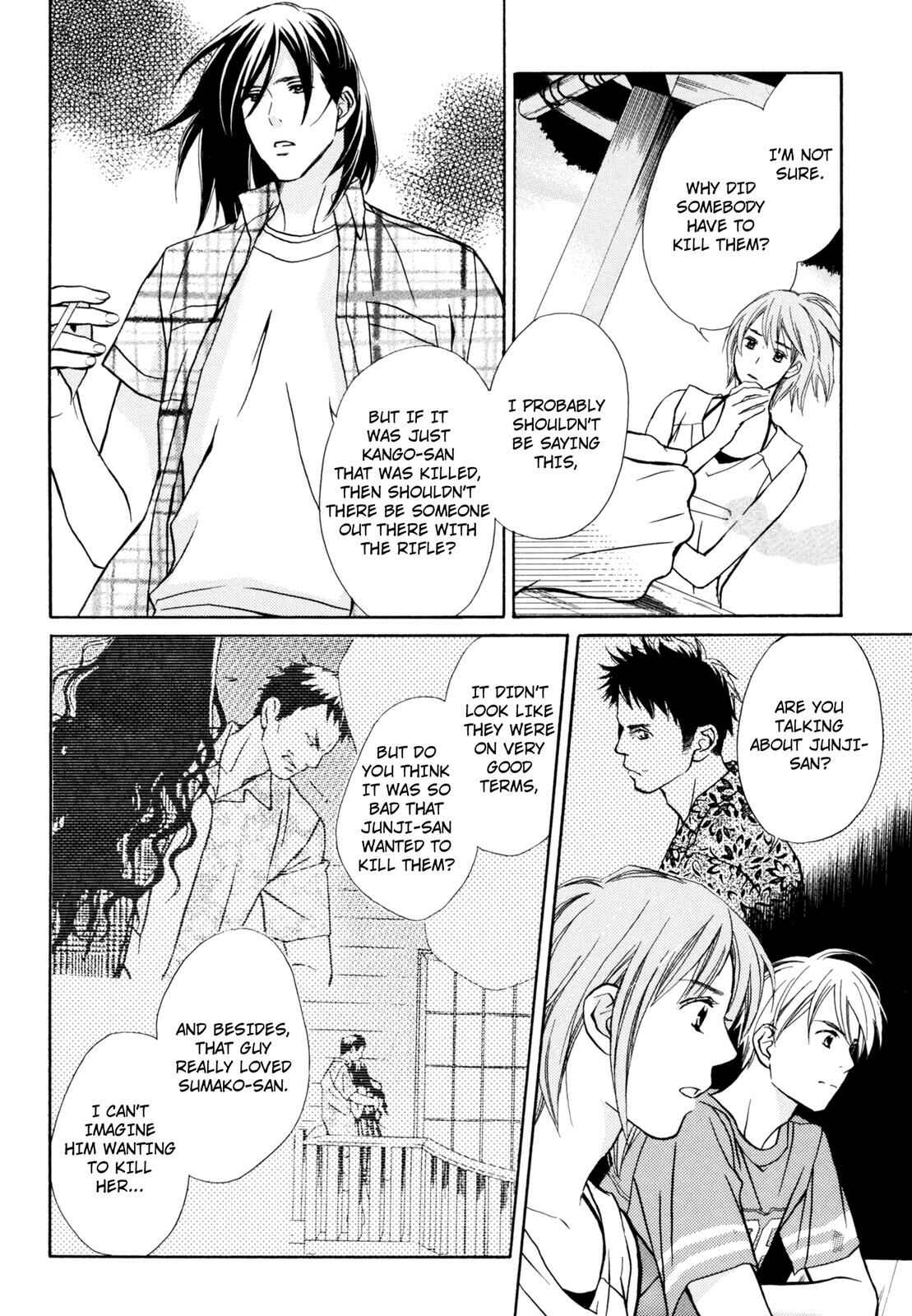 Page 4 Chapter 4 Kotou Puzzle